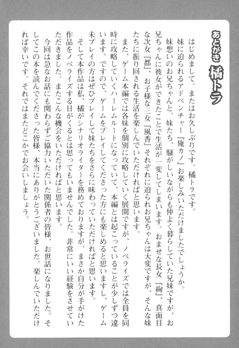 웹툰 이미지 281