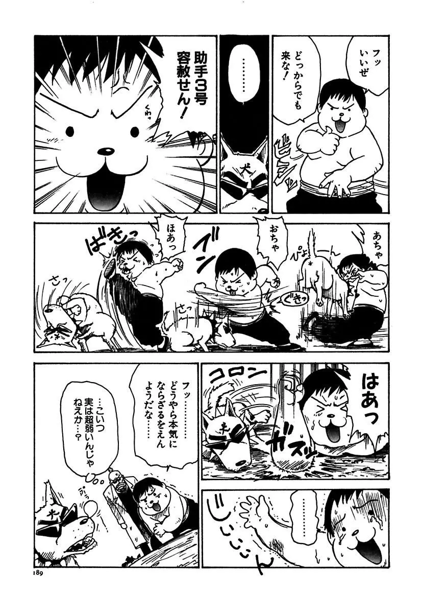 웹툰 이미지 188
