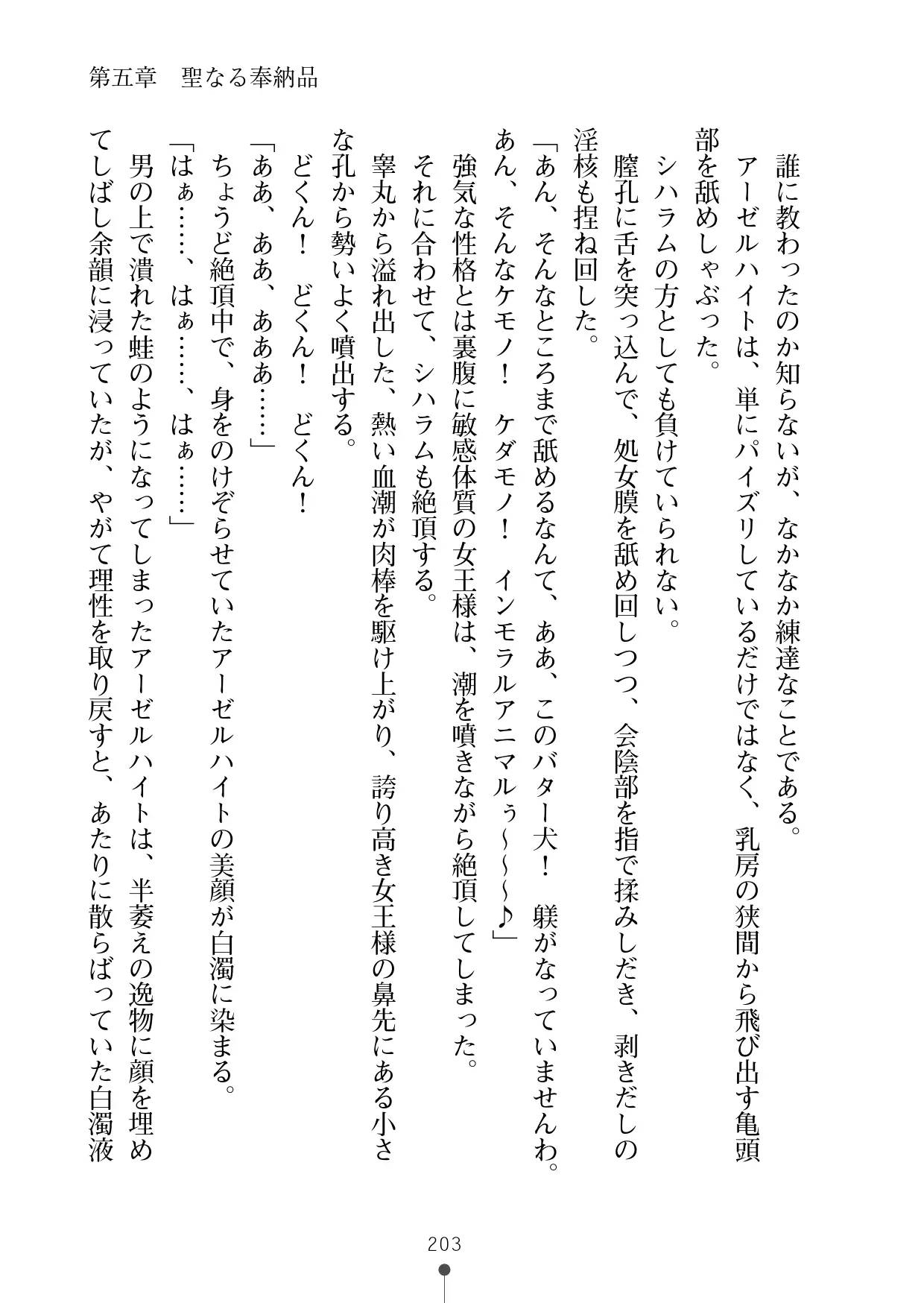 웹툰 이미지 223