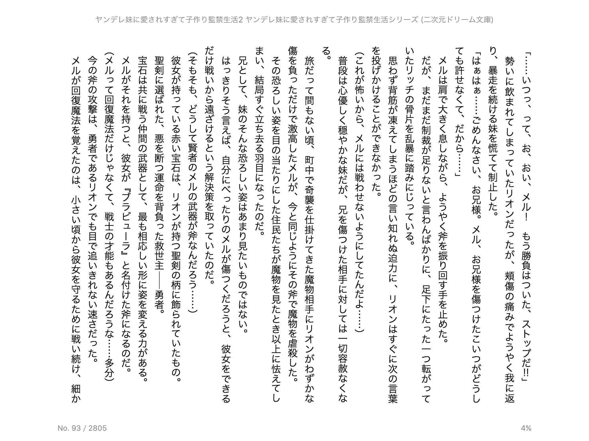 웹툰 이미지 11