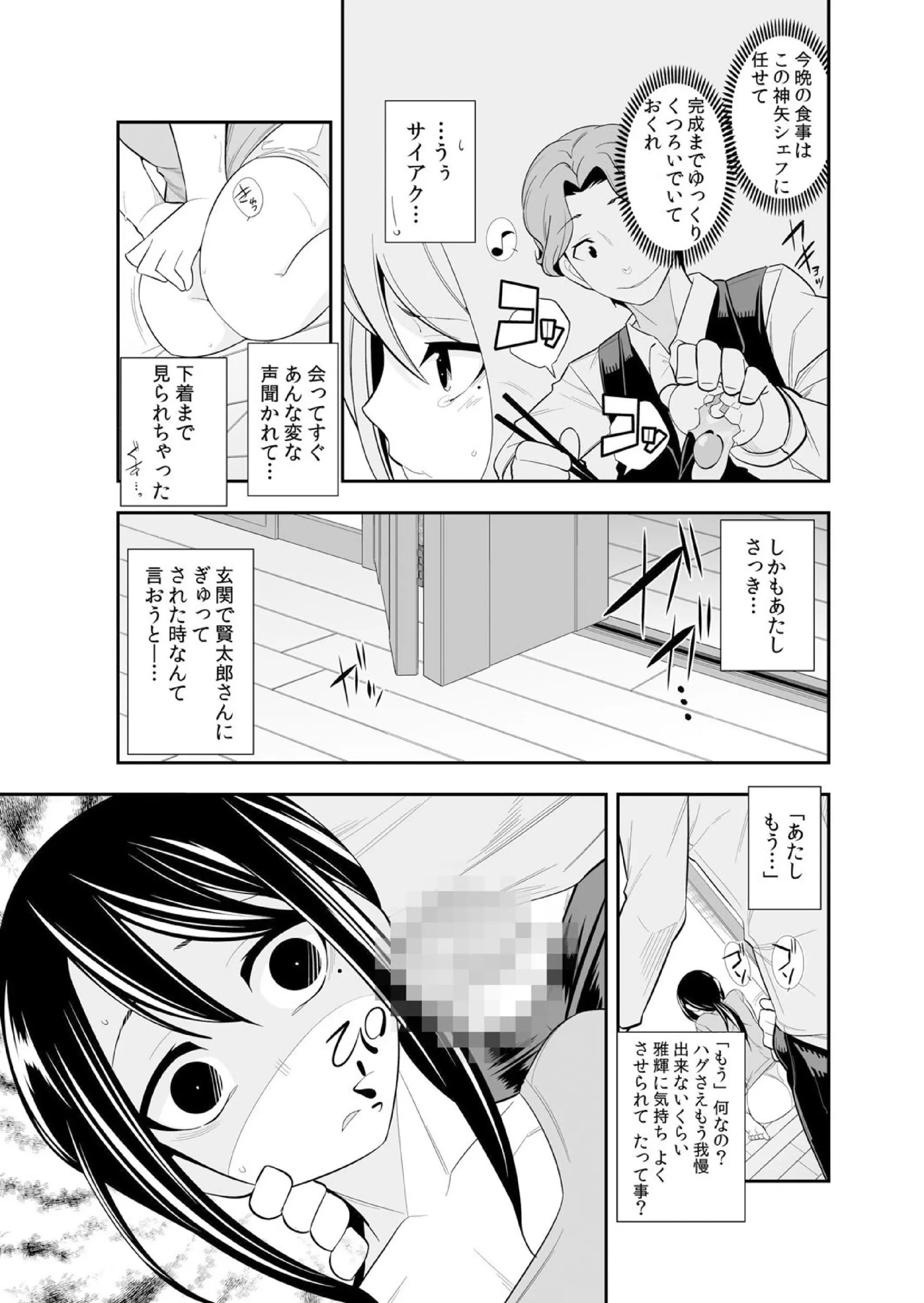 웹툰 이미지 110