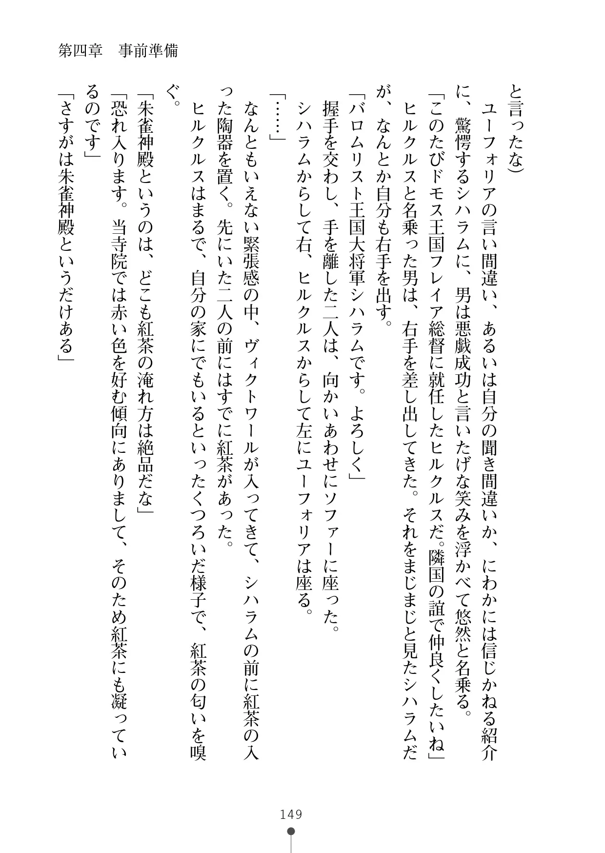 웹툰 이미지 169