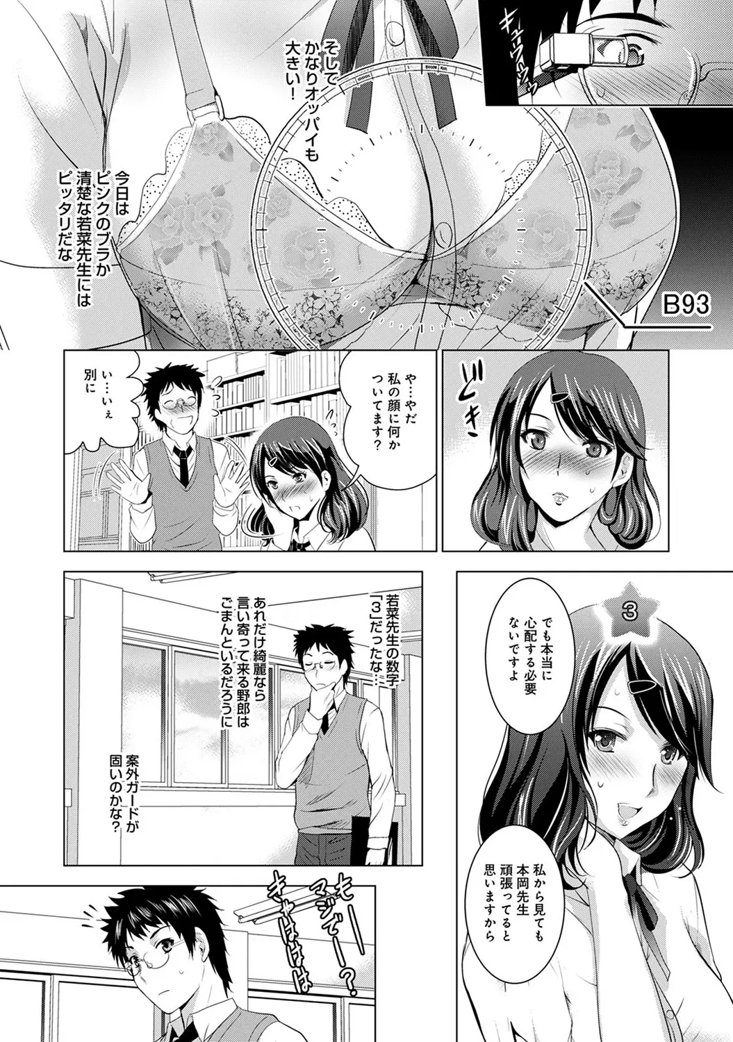 웹툰 이미지 109