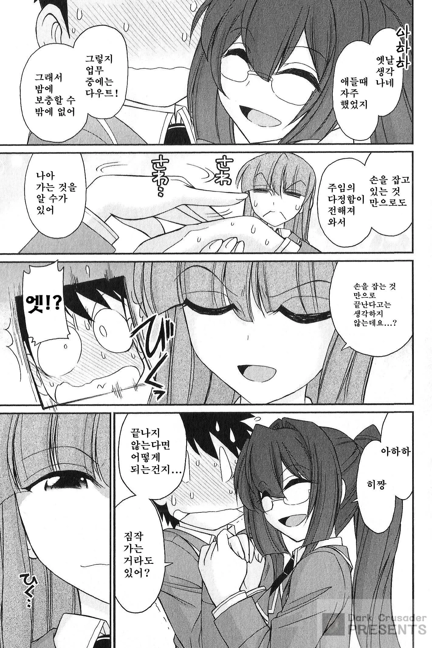 웹툰 이미지 135