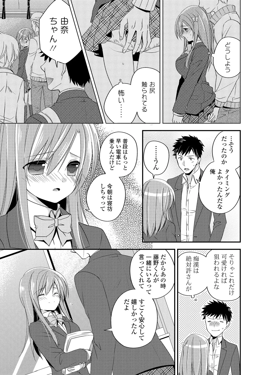웹툰 이미지 162