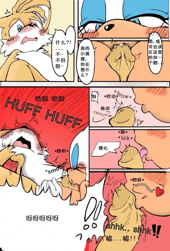 웹툰 이미지 9