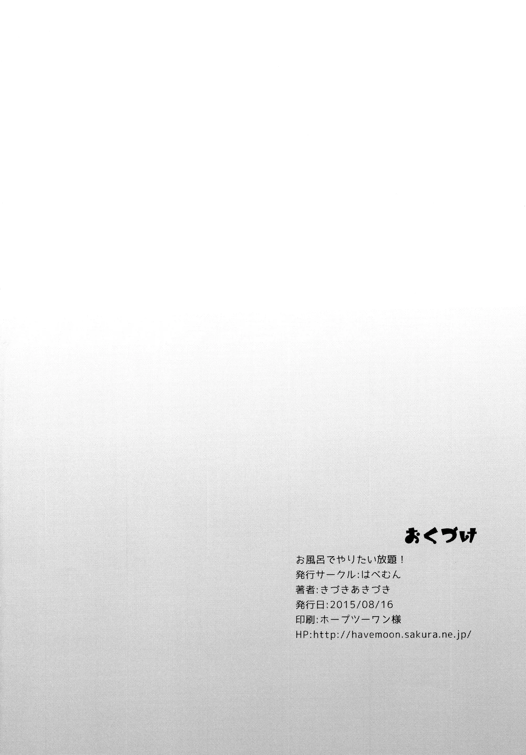 웹툰 이미지 20