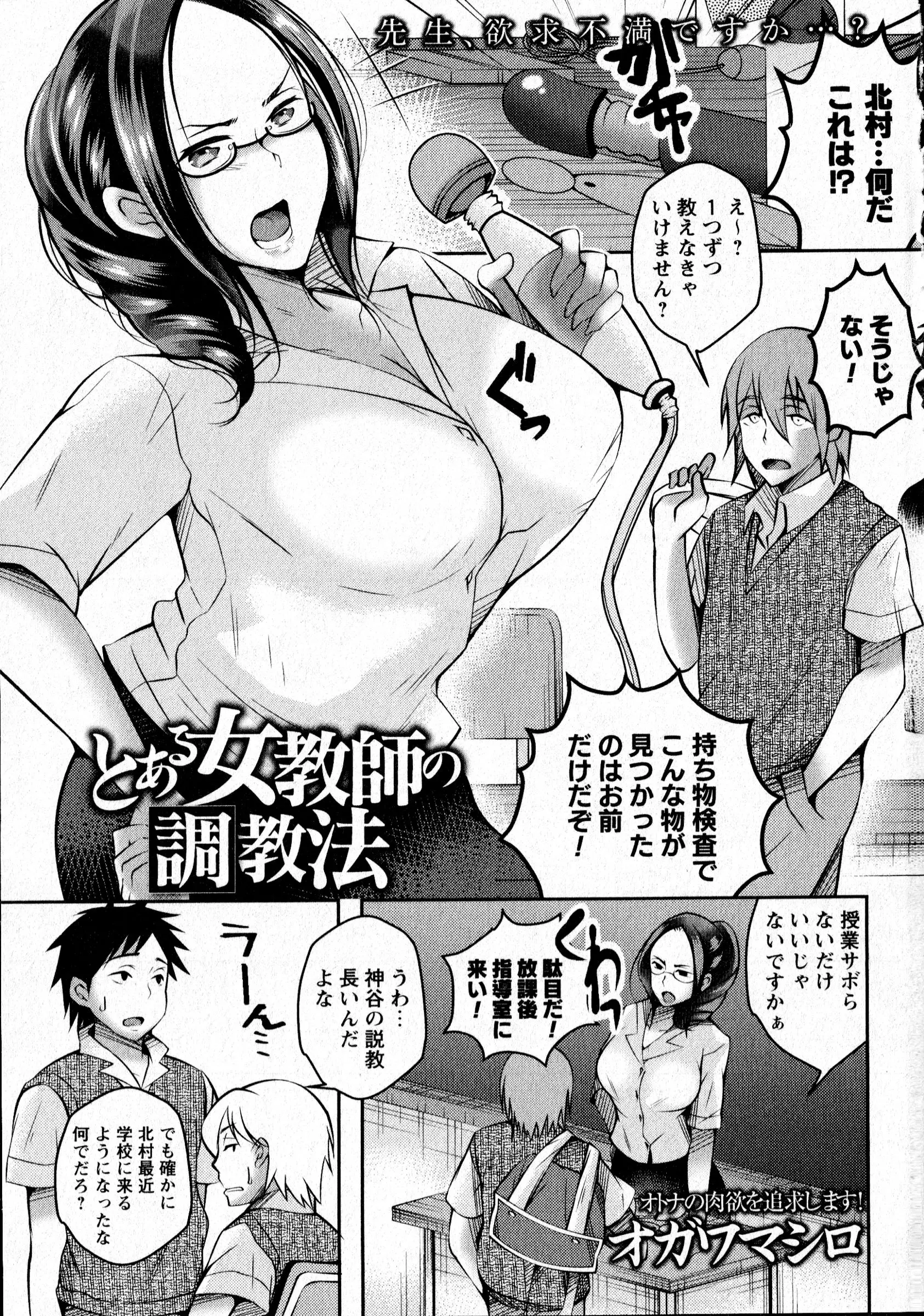 웹툰 이미지 65