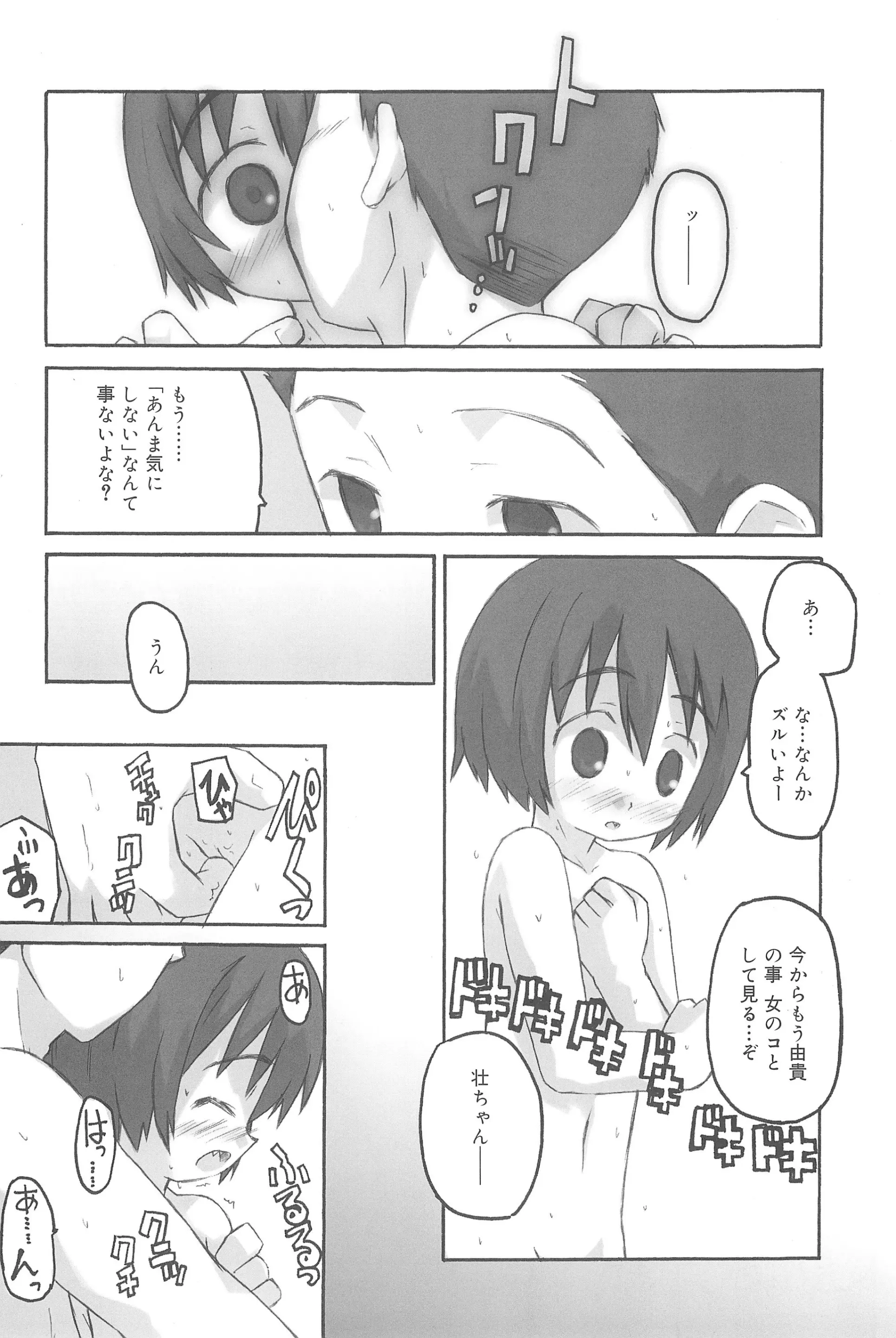 웹툰 이미지 11