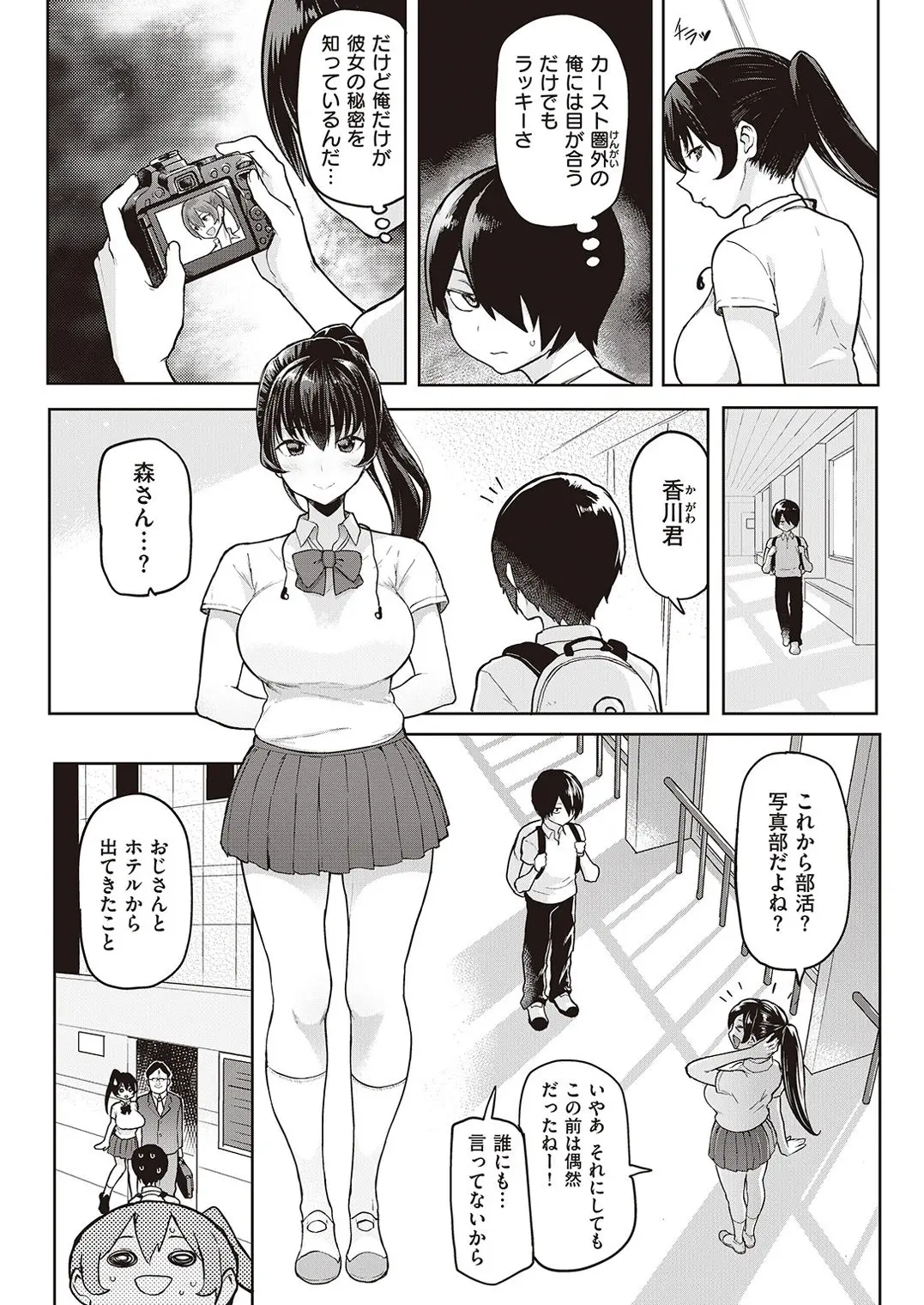웹툰 이미지 1