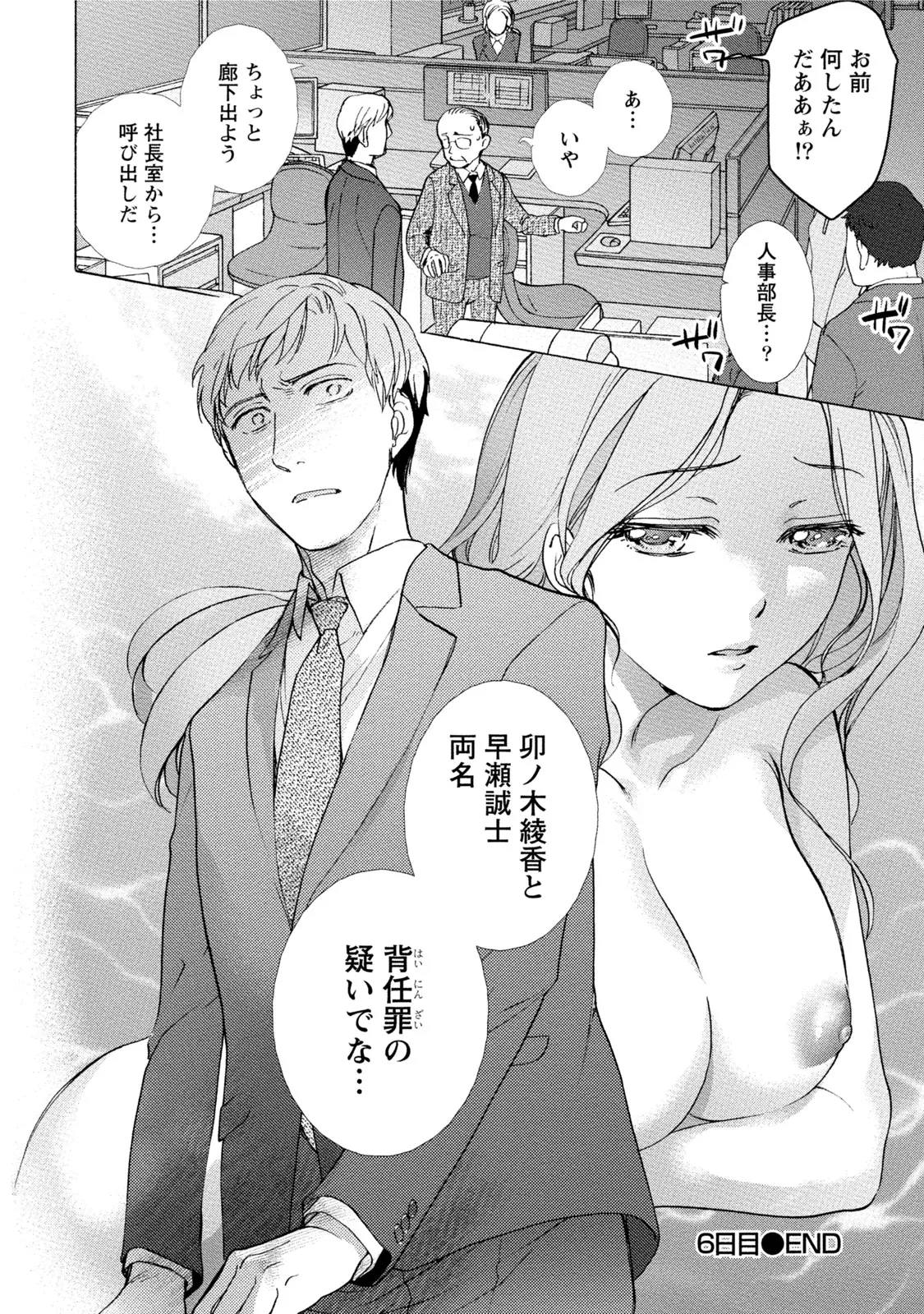 웹툰 이미지 136