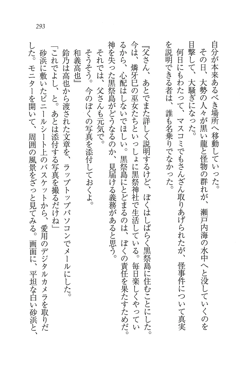 웹툰 이미지 293