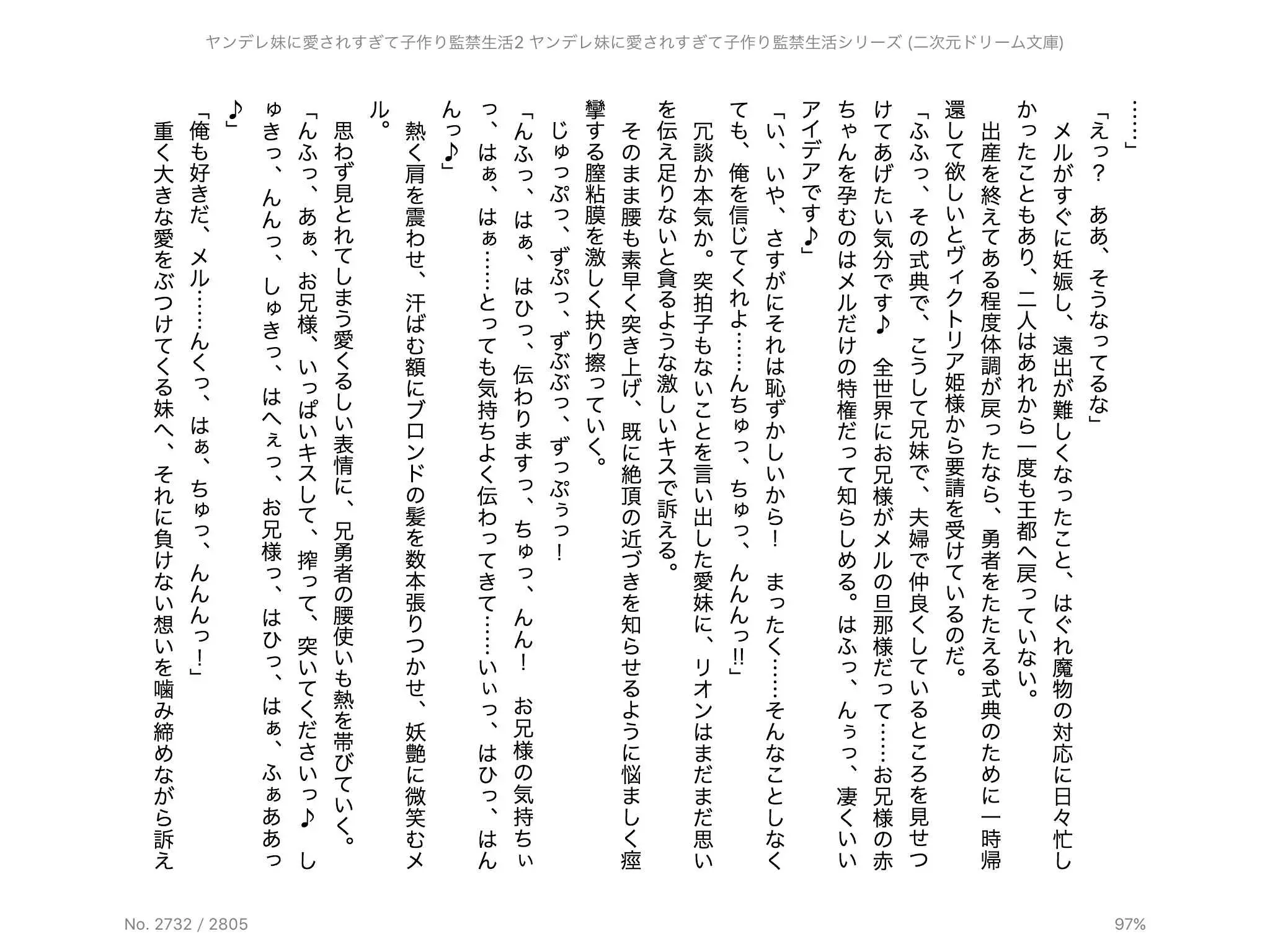 웹툰 이미지 174