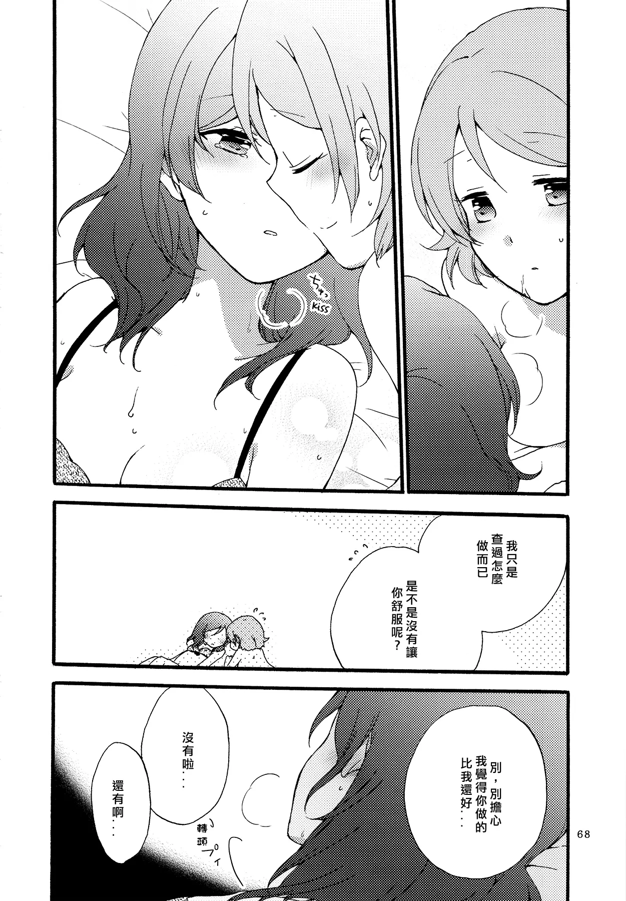 웹툰 이미지 67