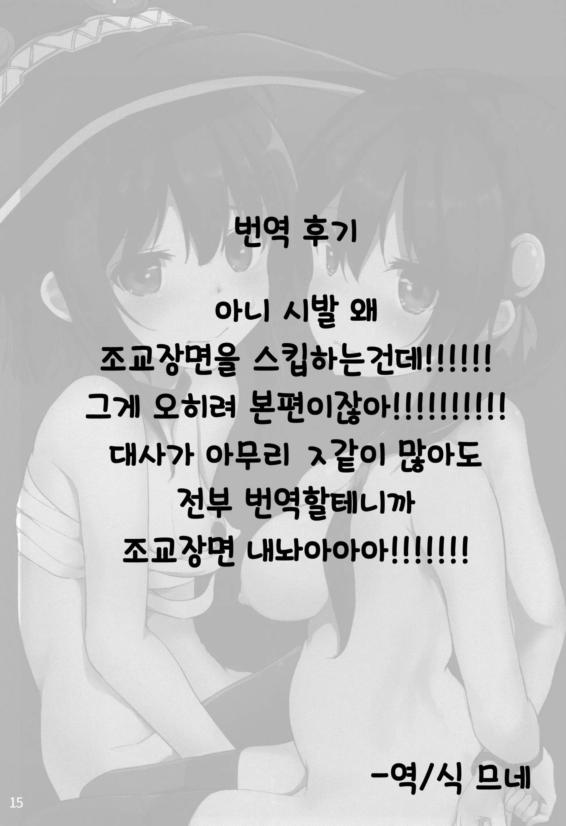 웹툰 이미지 20