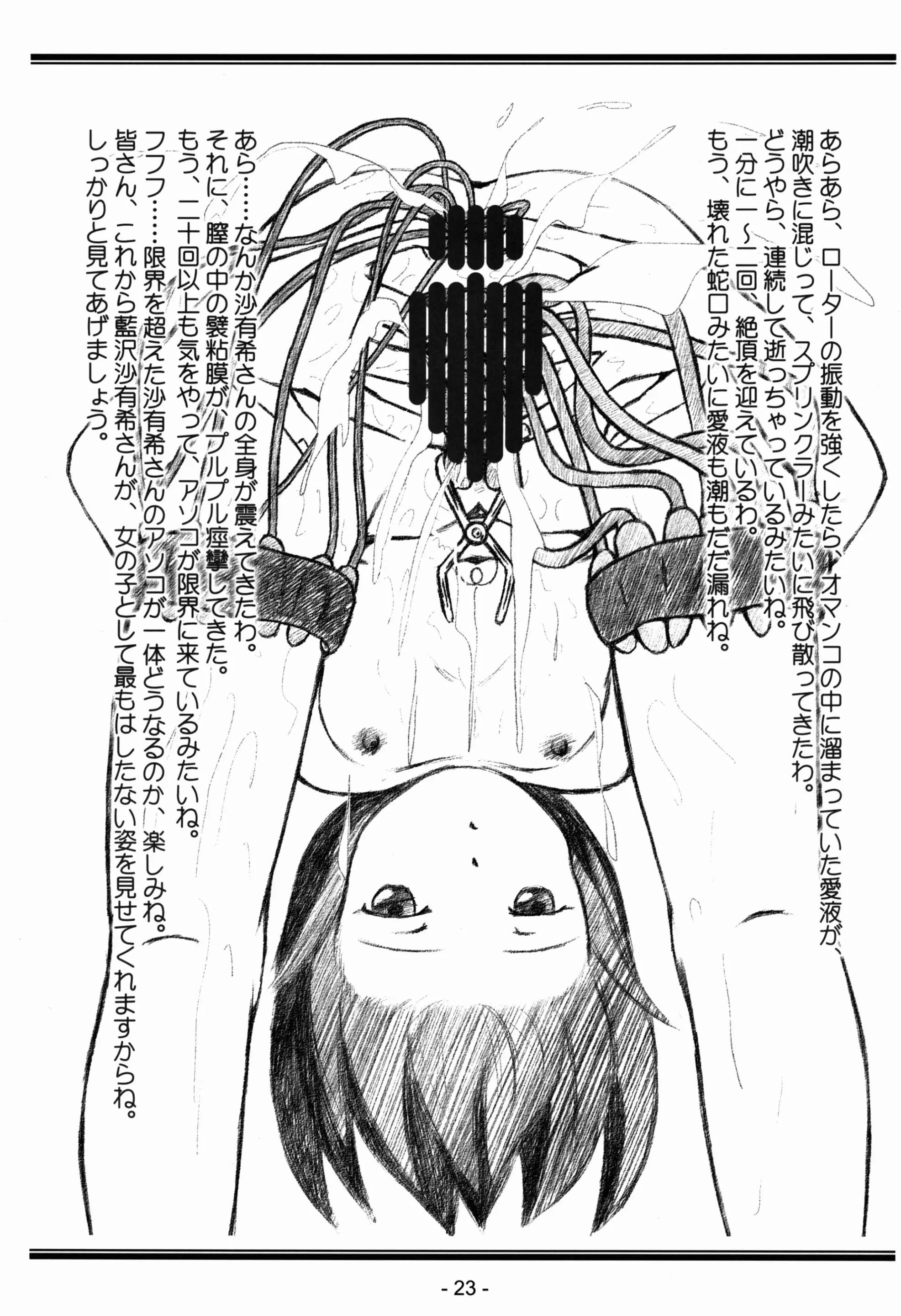 웹툰 이미지 22