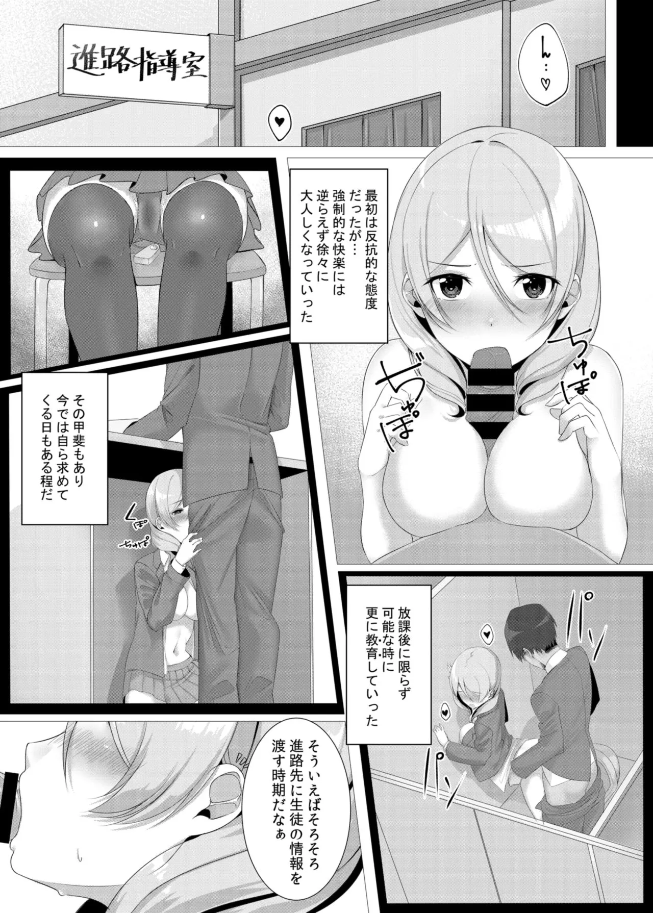 웹툰 이미지 15