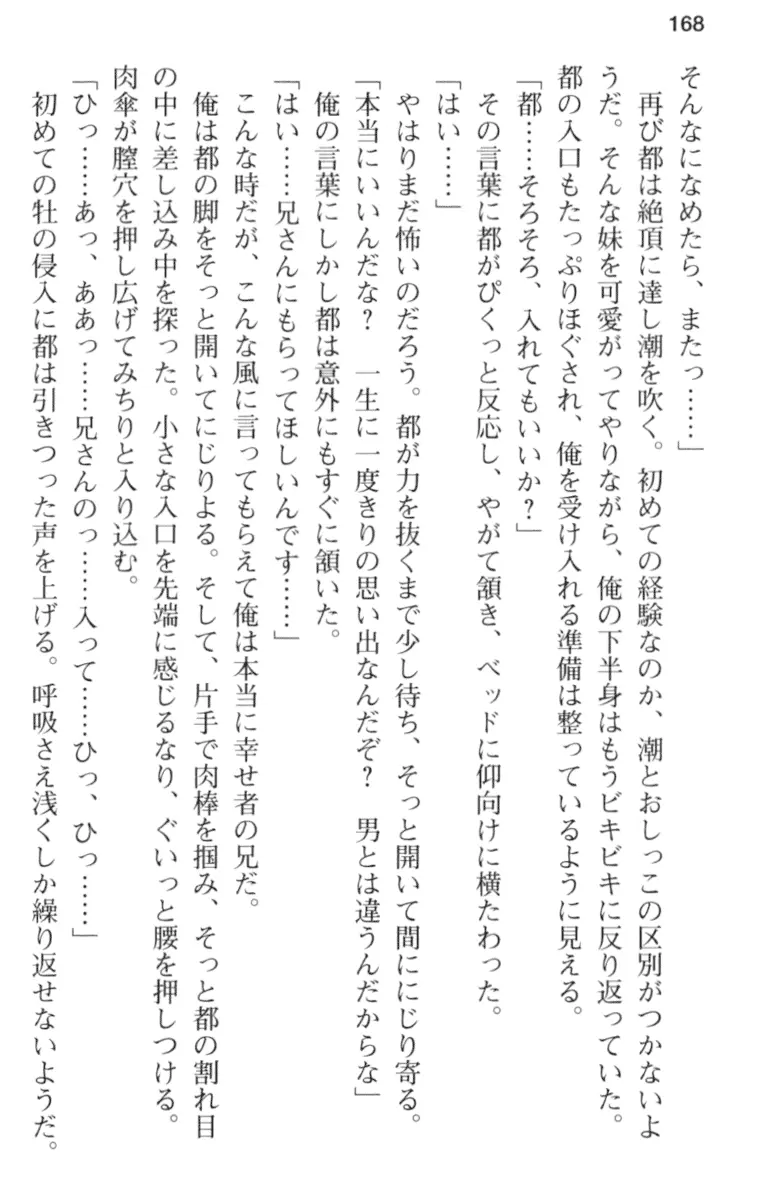 웹툰 이미지 179