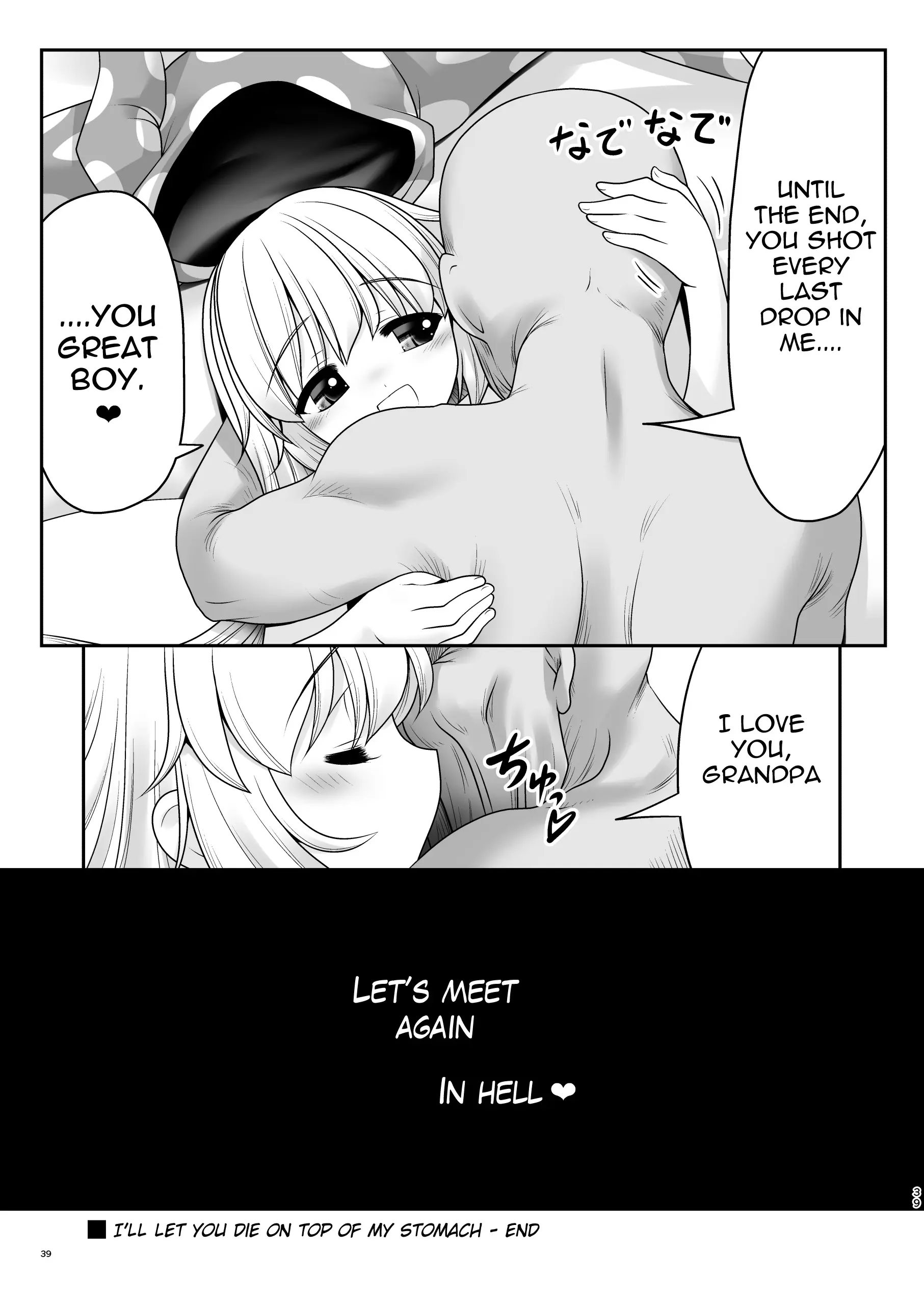 웹툰 이미지 37