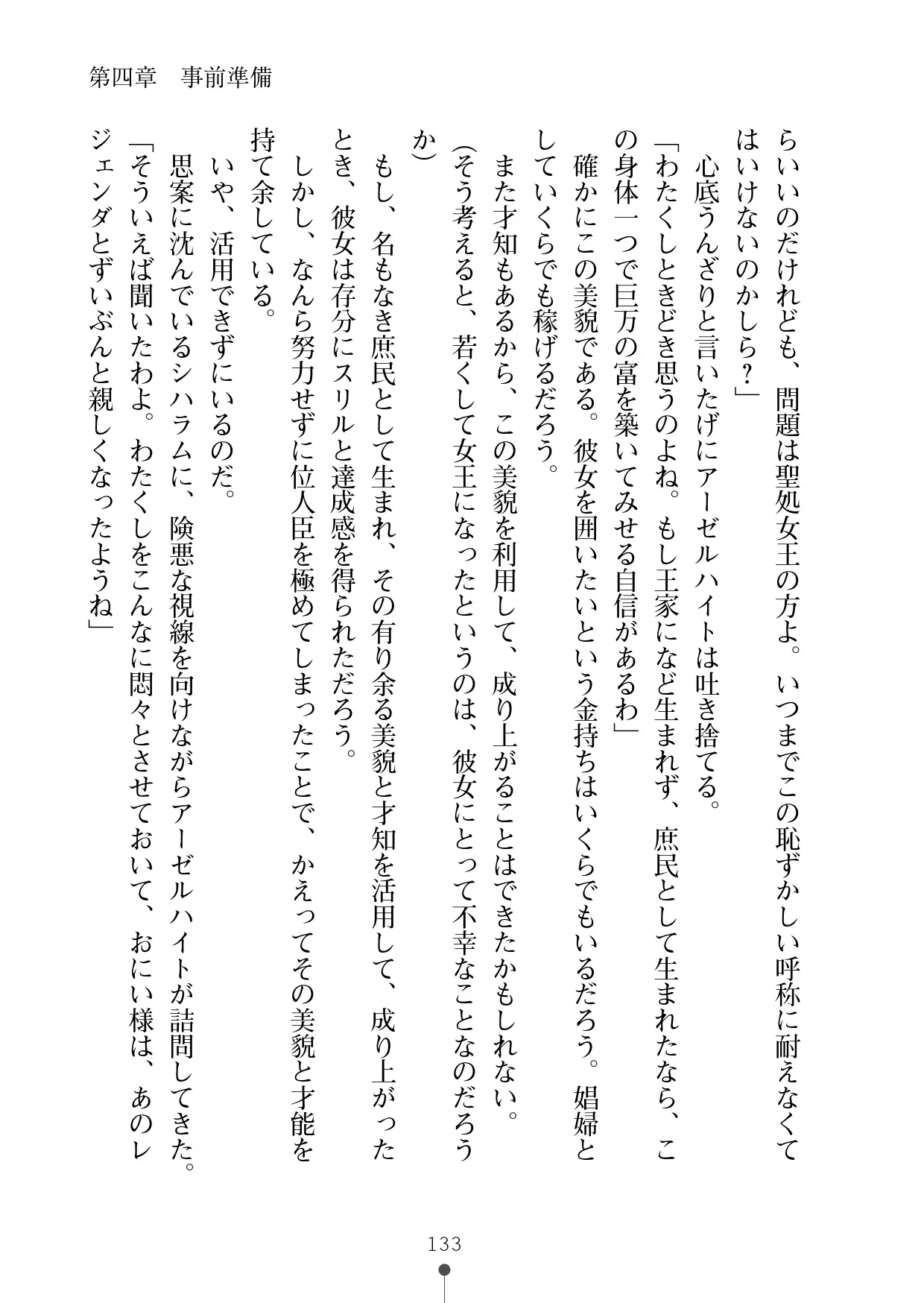 웹툰 이미지 153