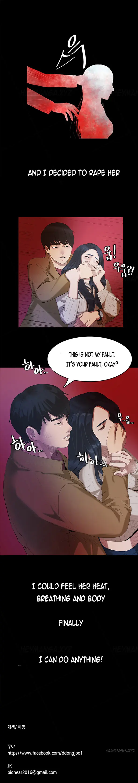 웹툰 이미지 51