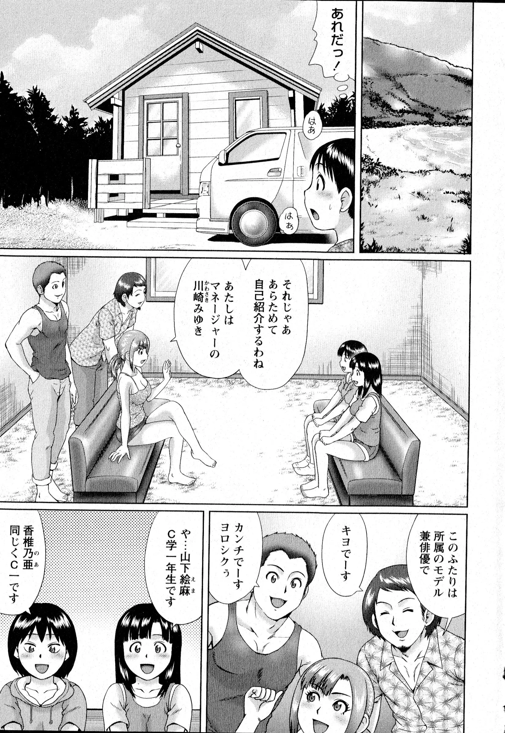 웹툰 이미지 189
