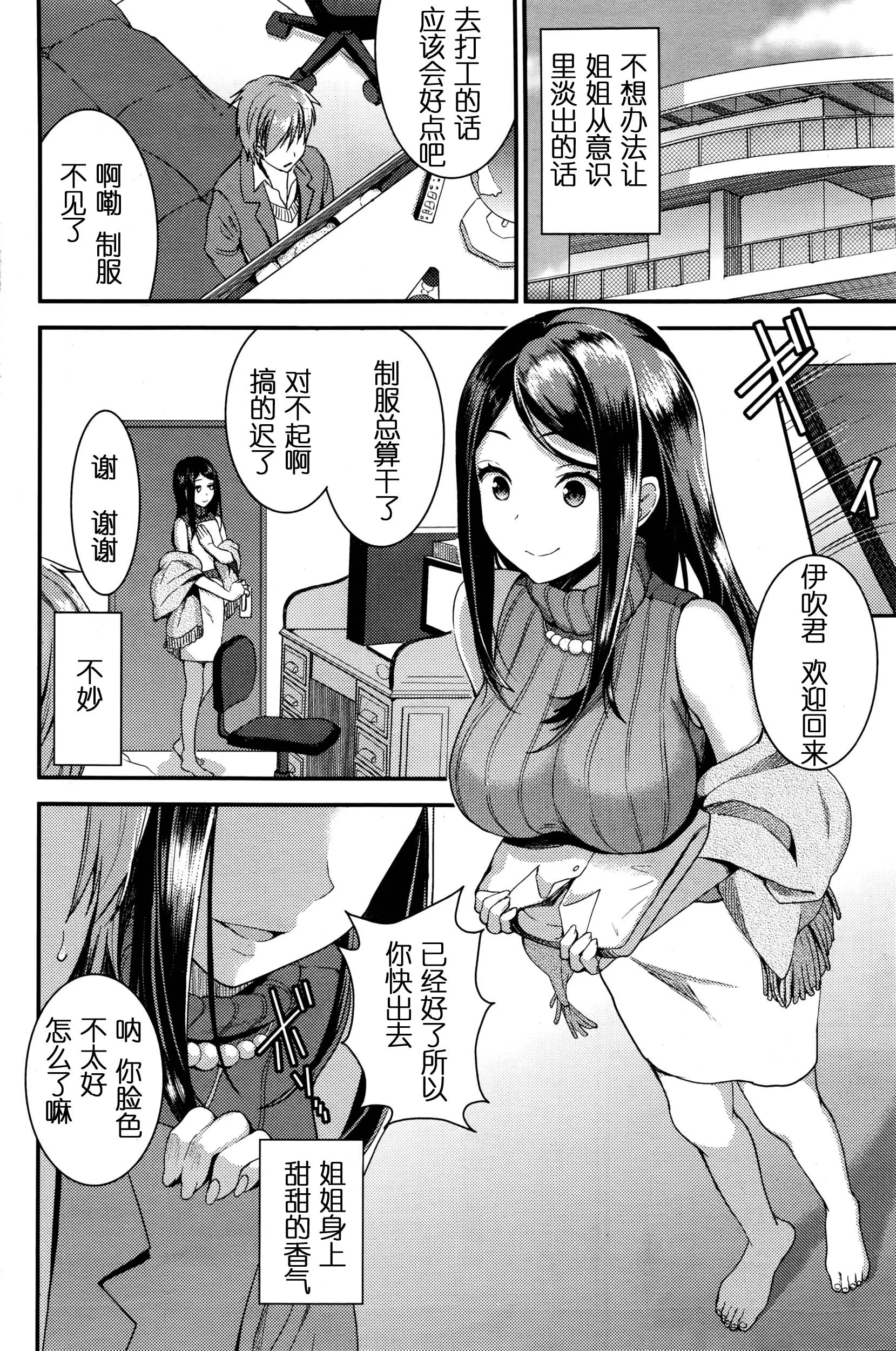 웹툰 이미지 43