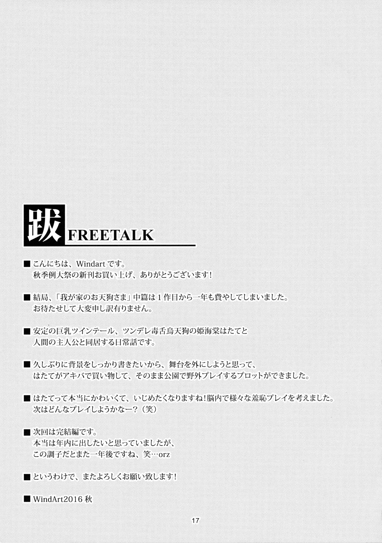 웹툰 이미지 17