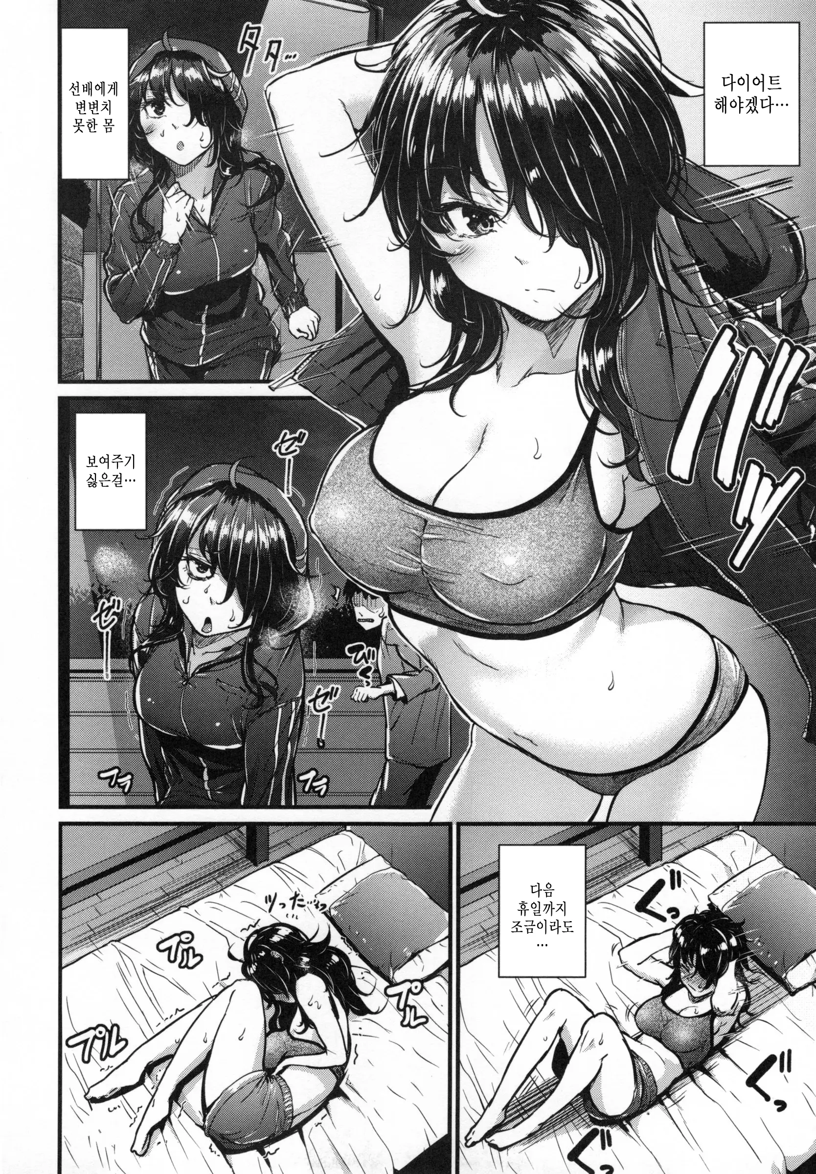 웹툰 이미지 107