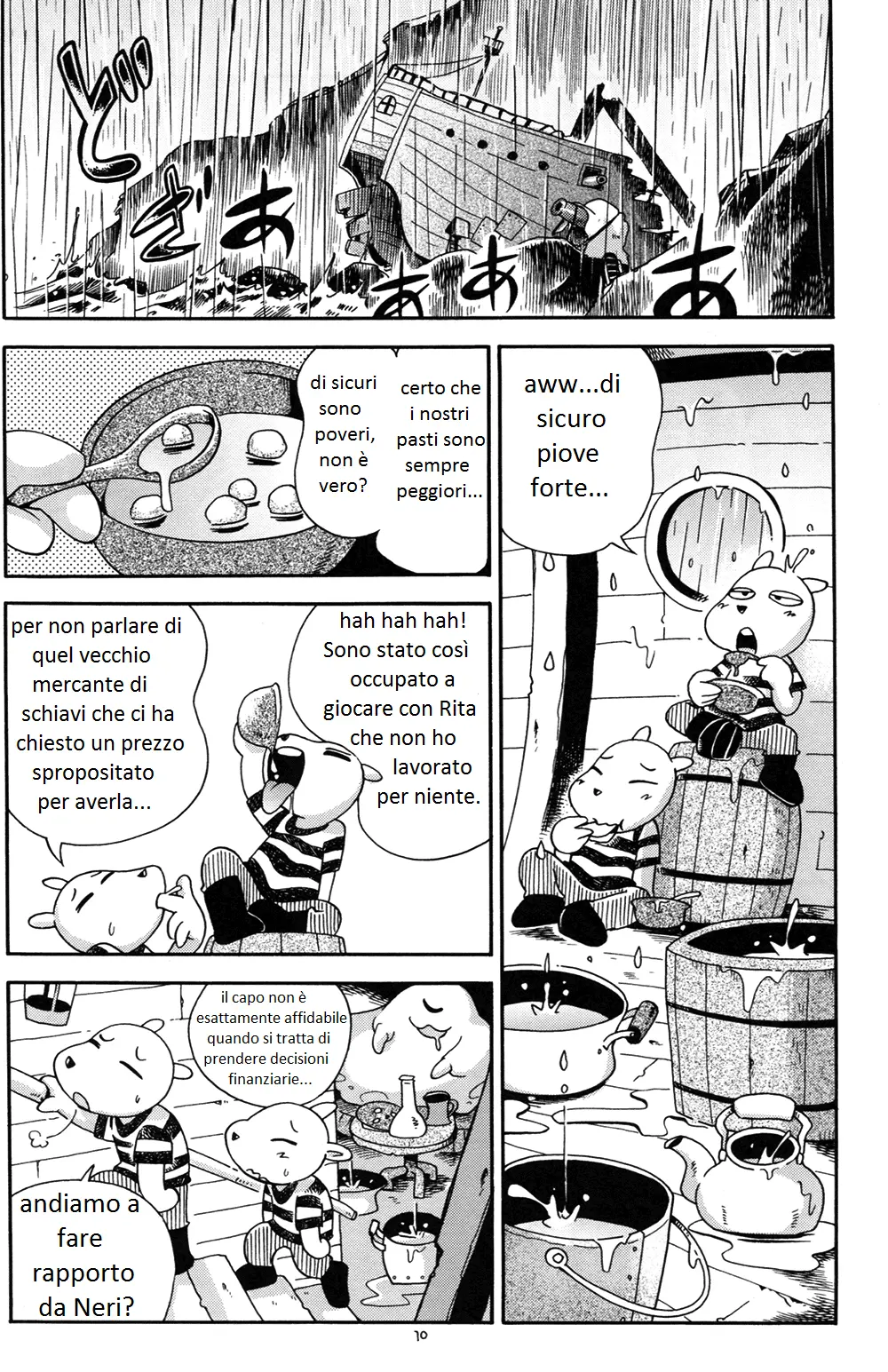 웹툰 이미지 9