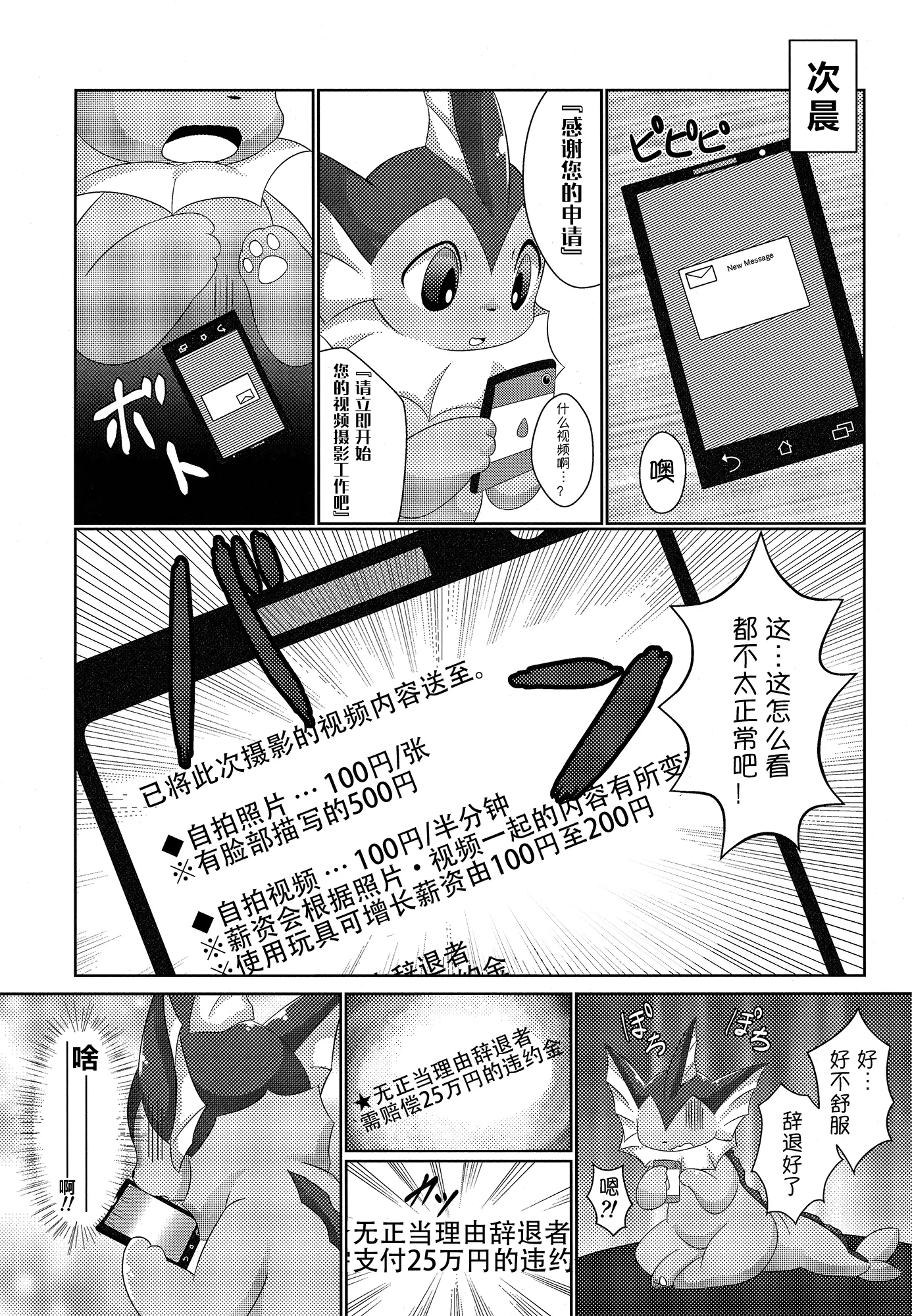 웹툰 이미지 3