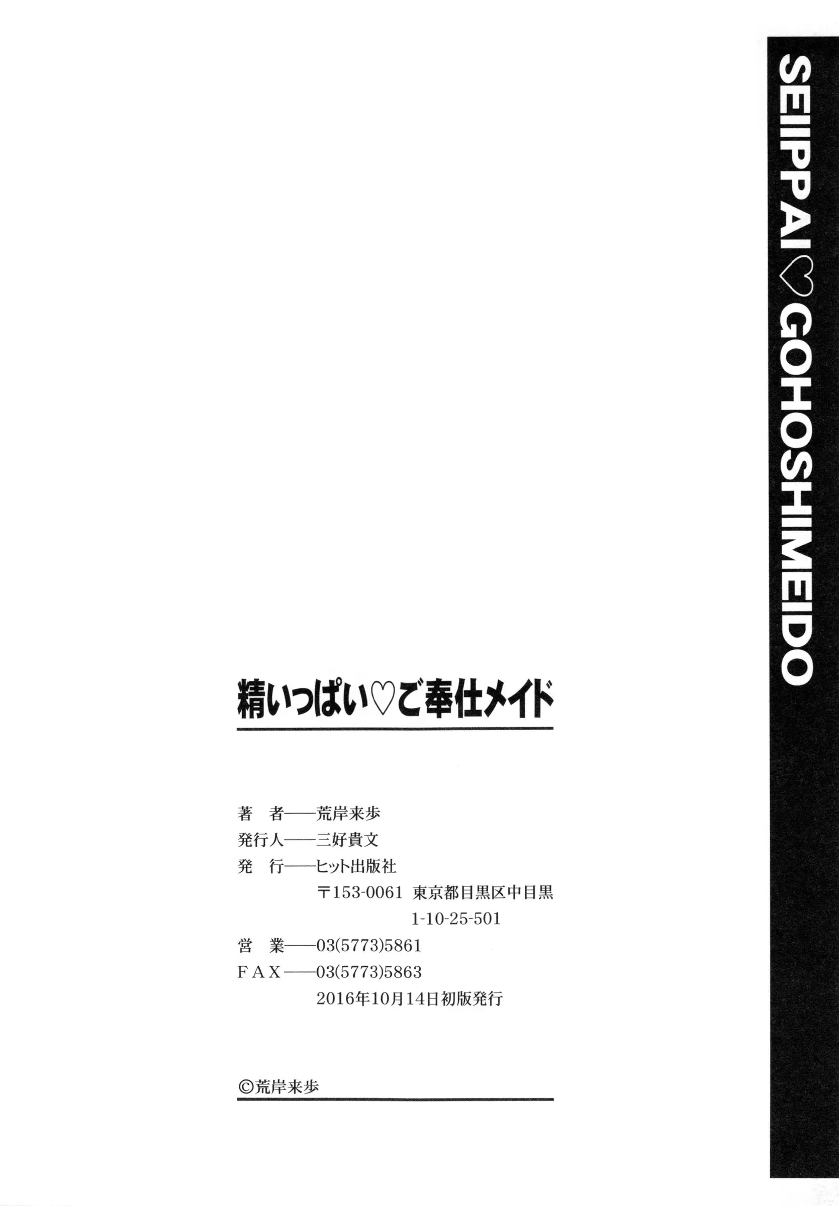 웹툰 이미지 202