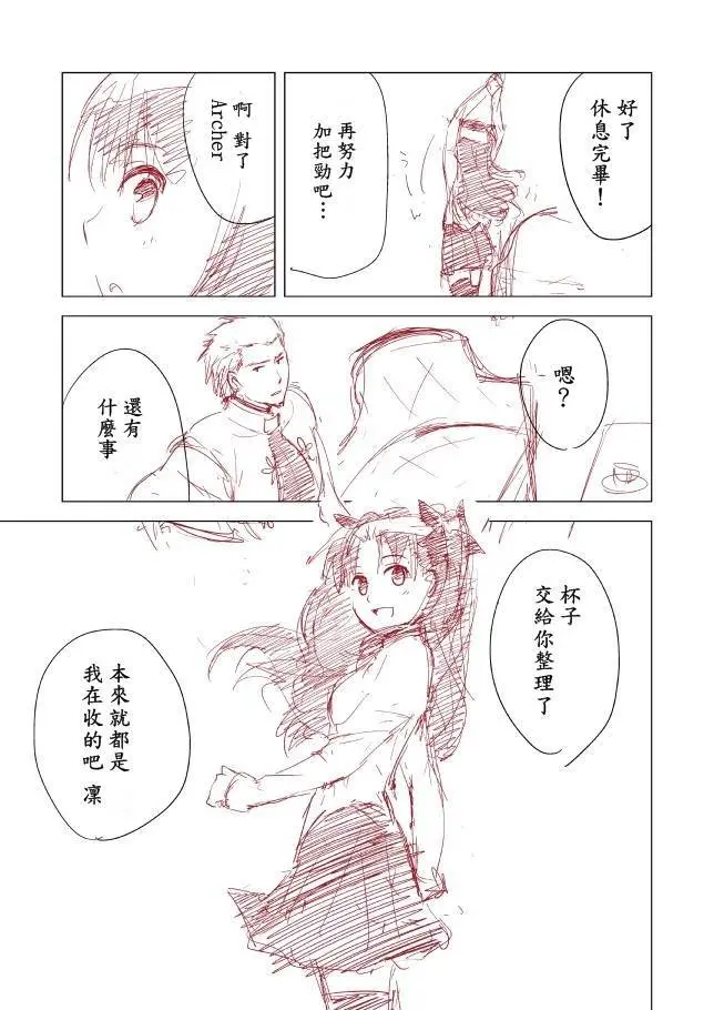 웹툰 이미지 6