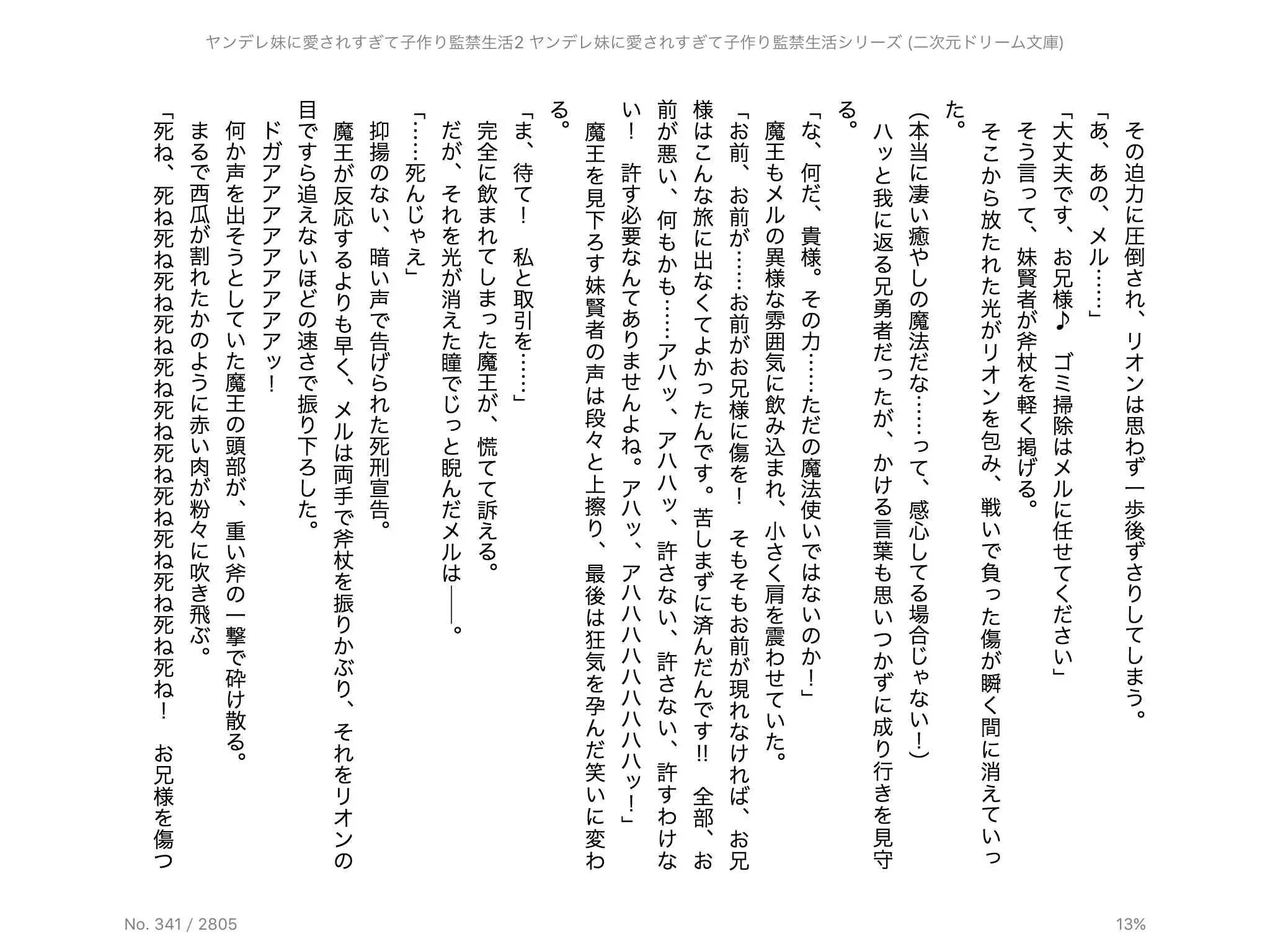 웹툰 이미지 27