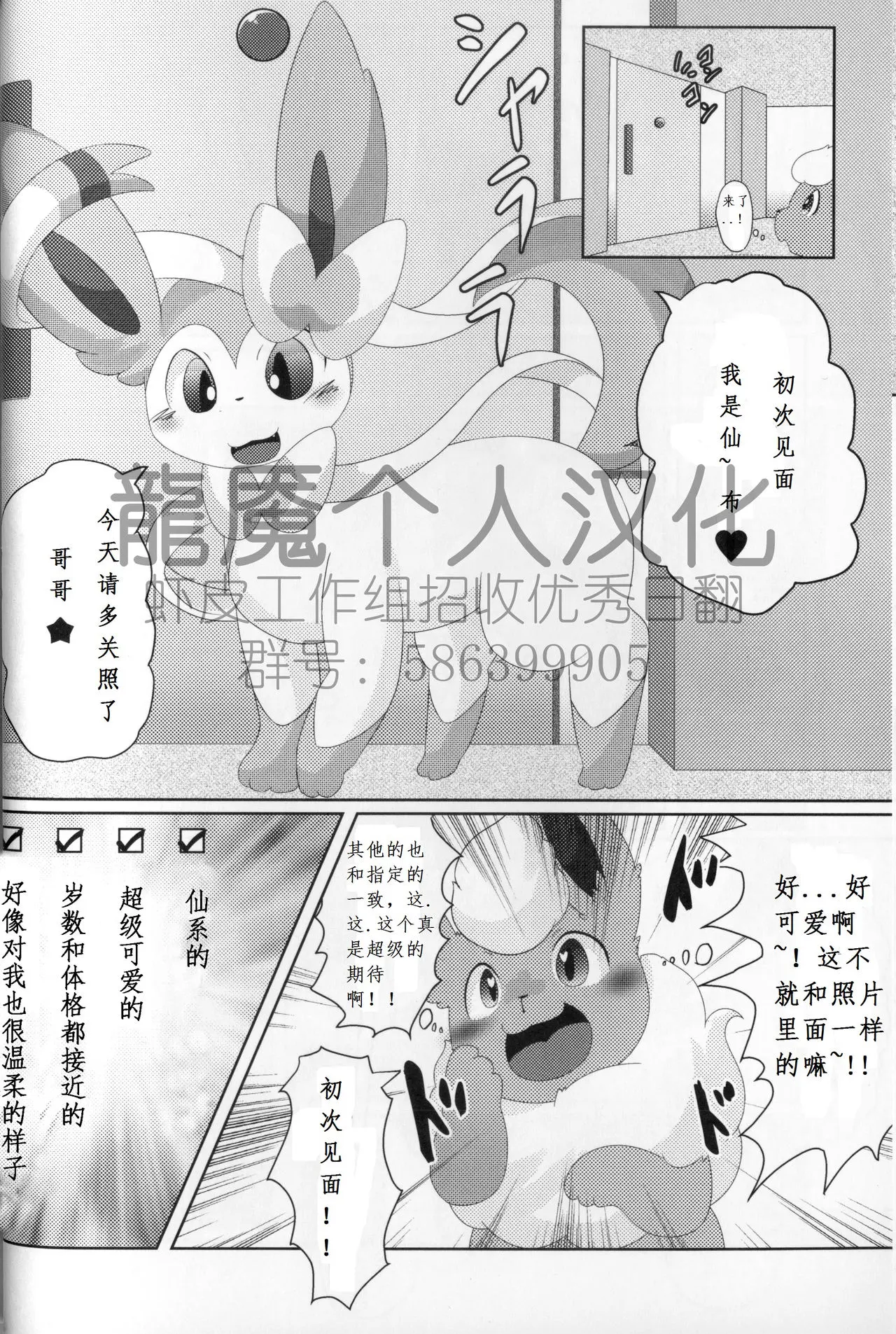 웹툰 이미지 10