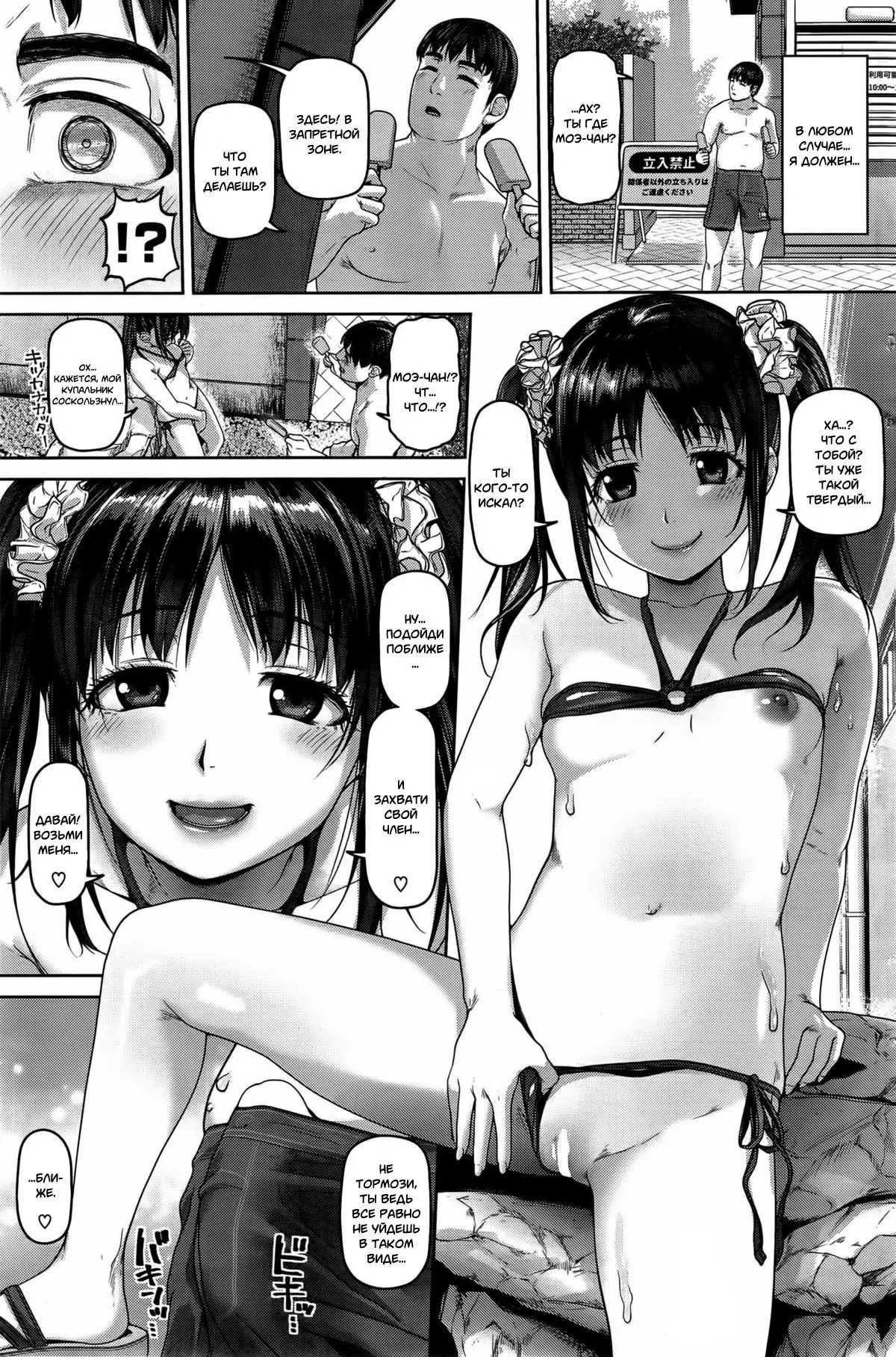 웹툰 이미지 6