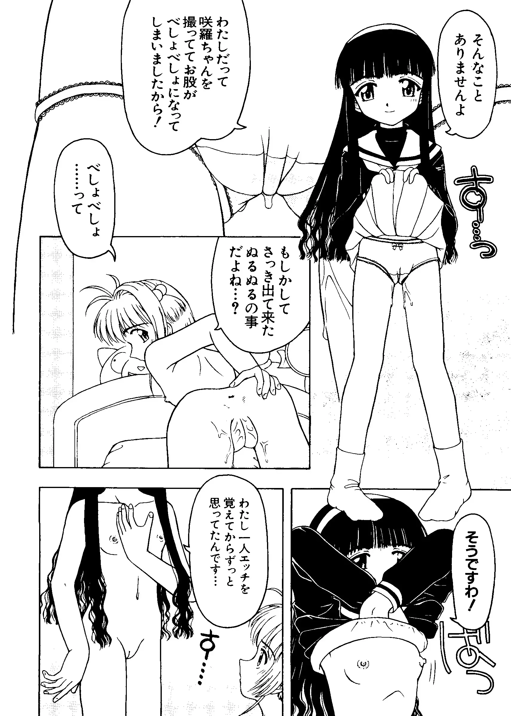 웹툰 이미지 23