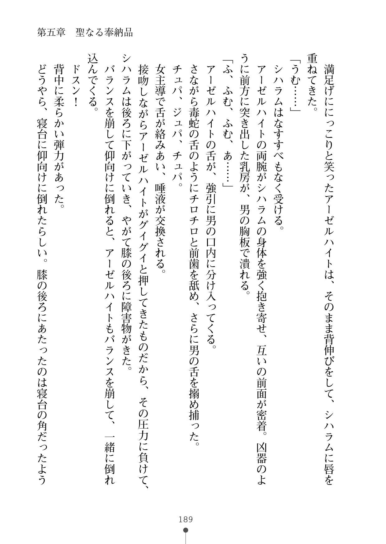 웹툰 이미지 209