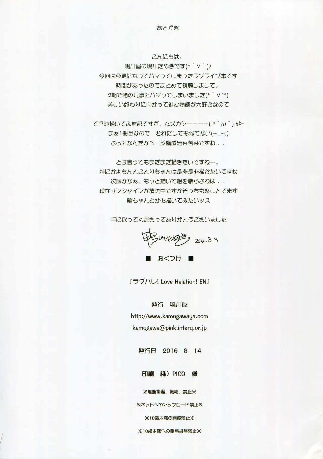 웹툰 이미지 23
