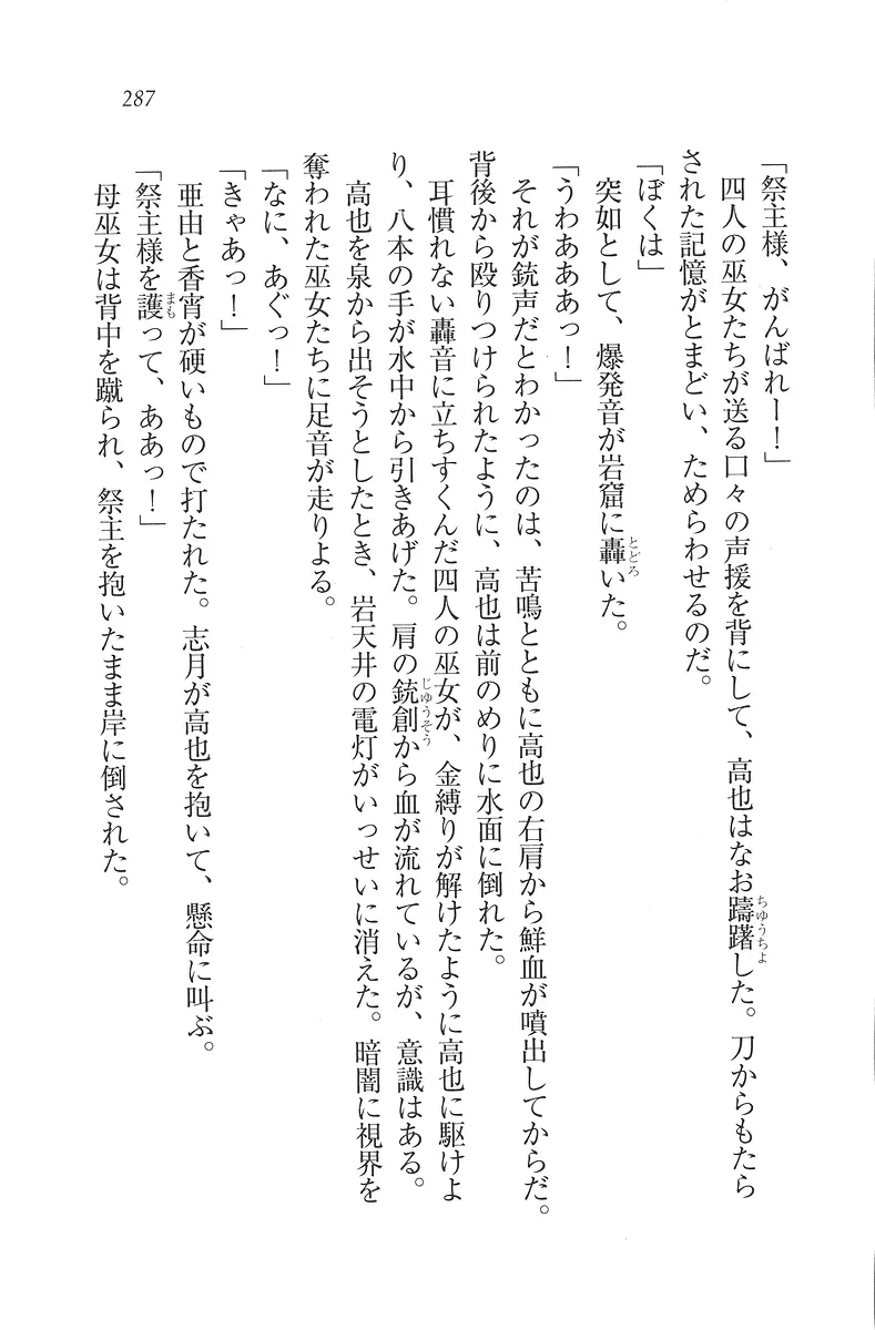 웹툰 이미지 287