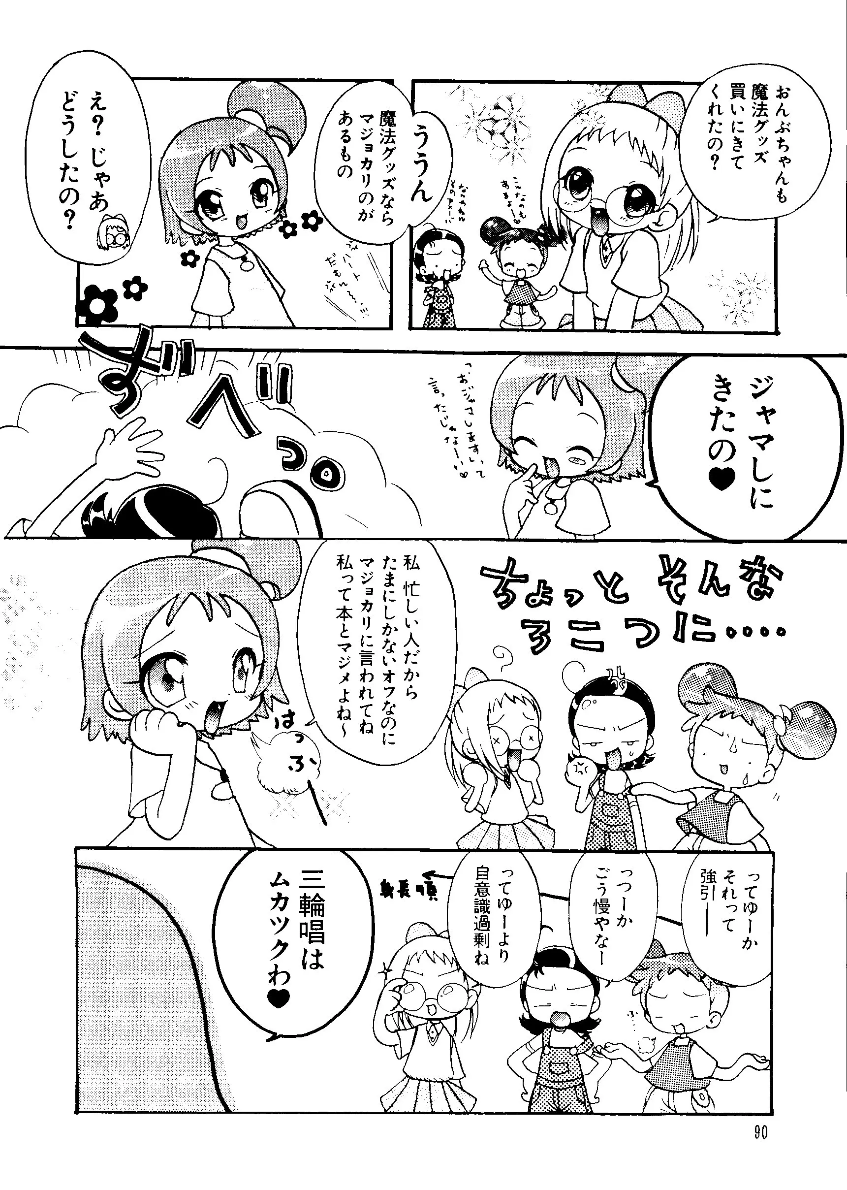 웹툰 이미지 89