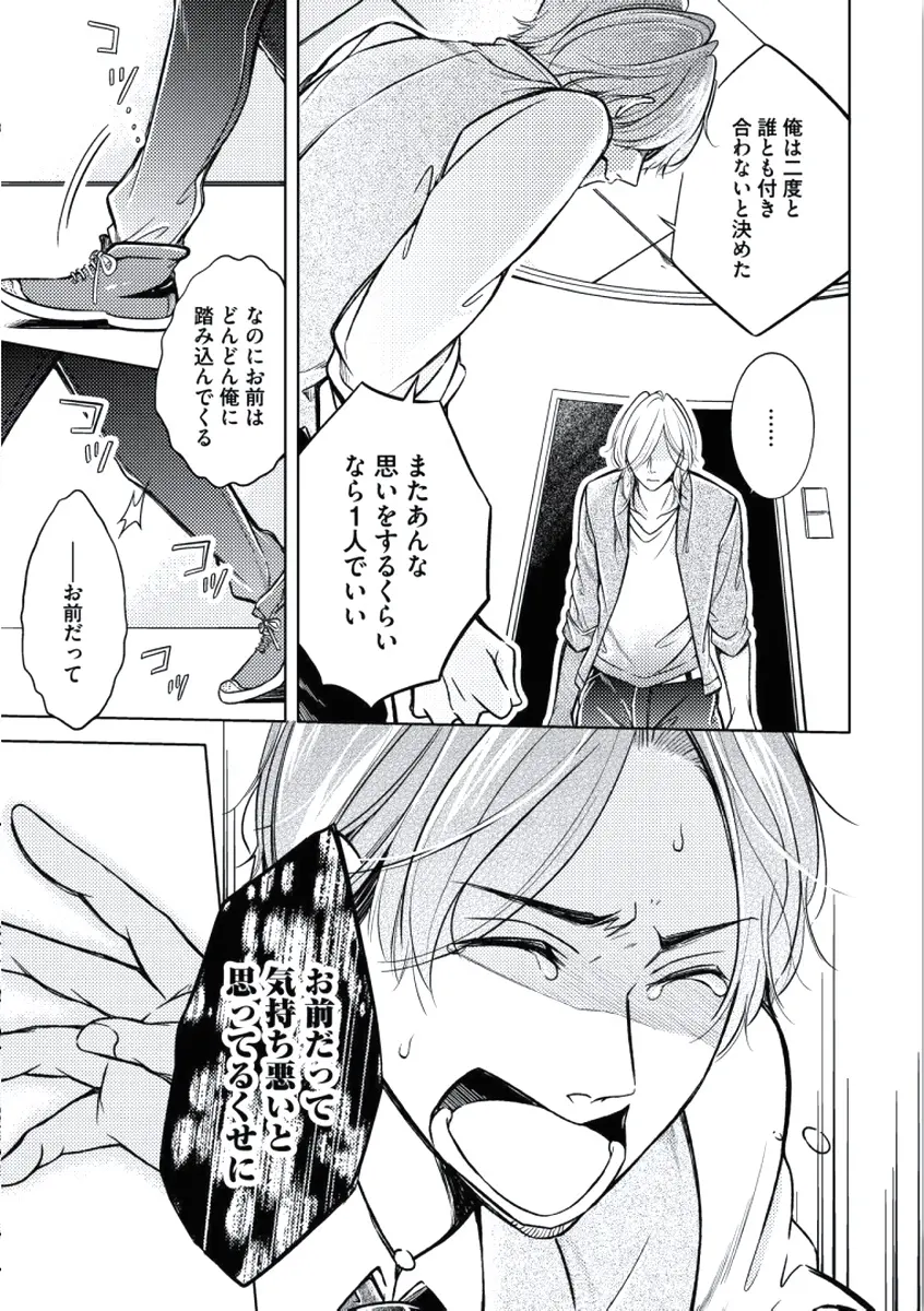 웹툰 이미지 54