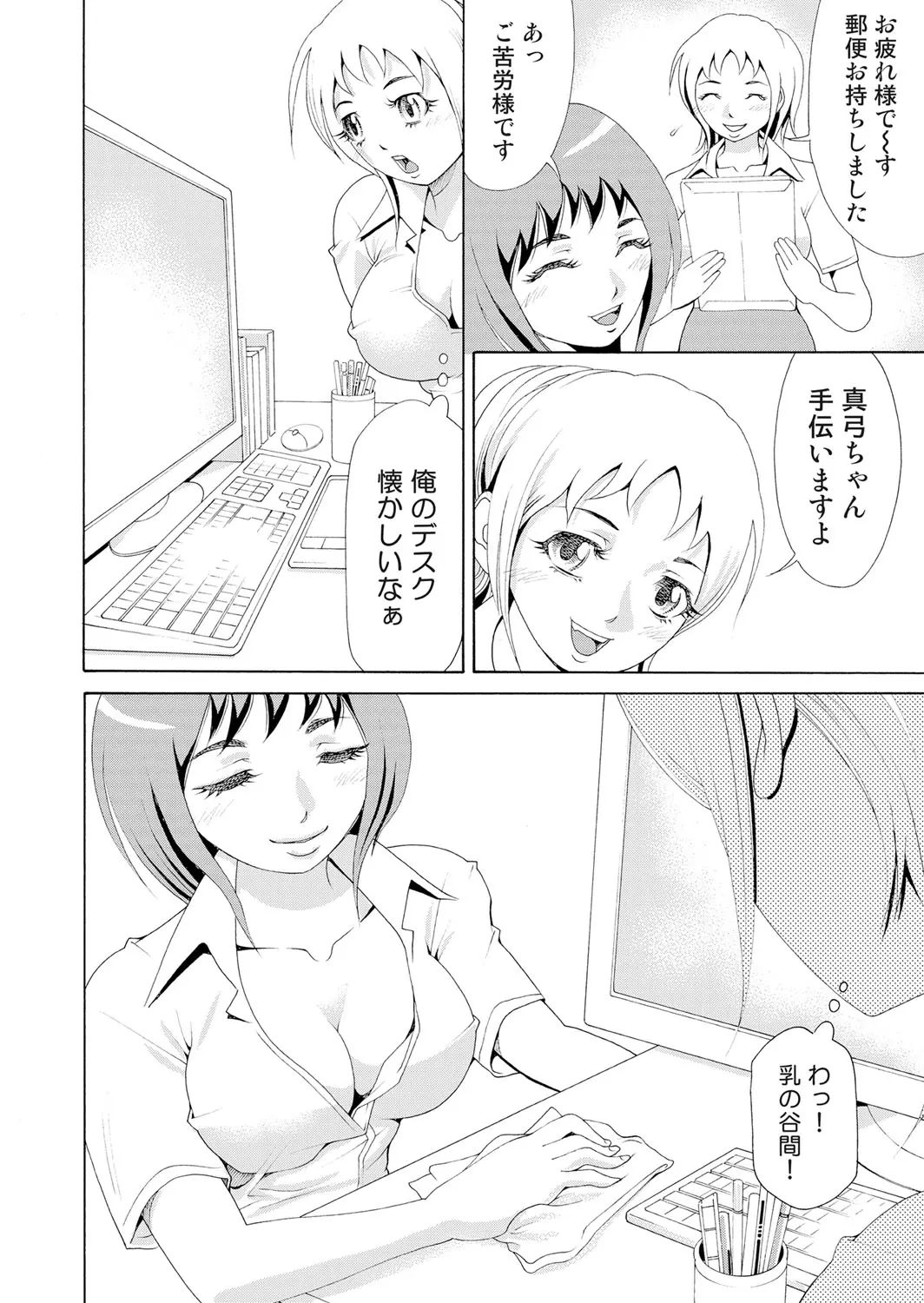 웹툰 이미지 4
