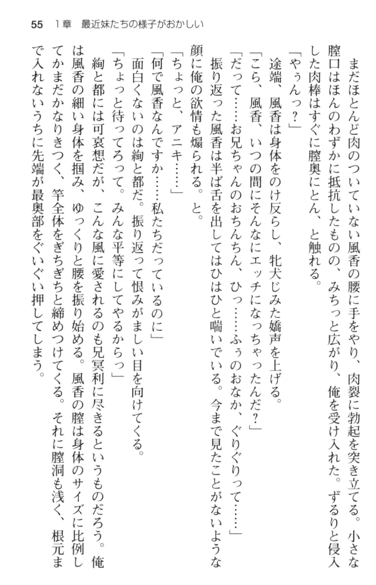 웹툰 이미지 66