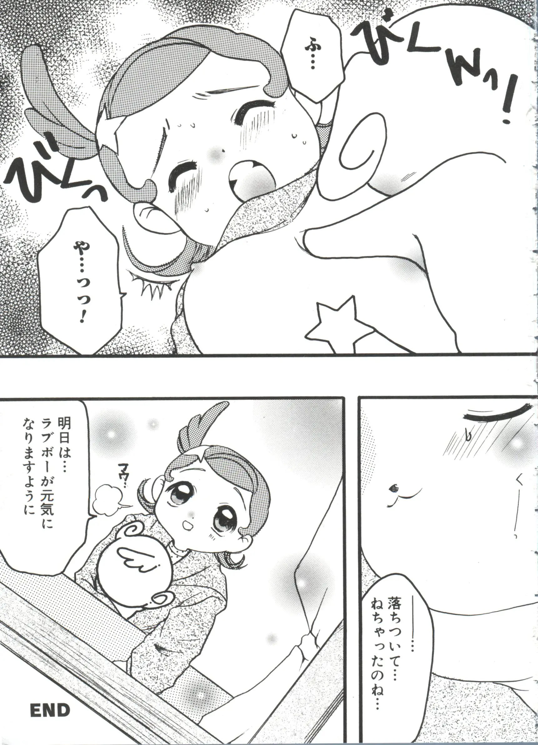 웹툰 이미지 51