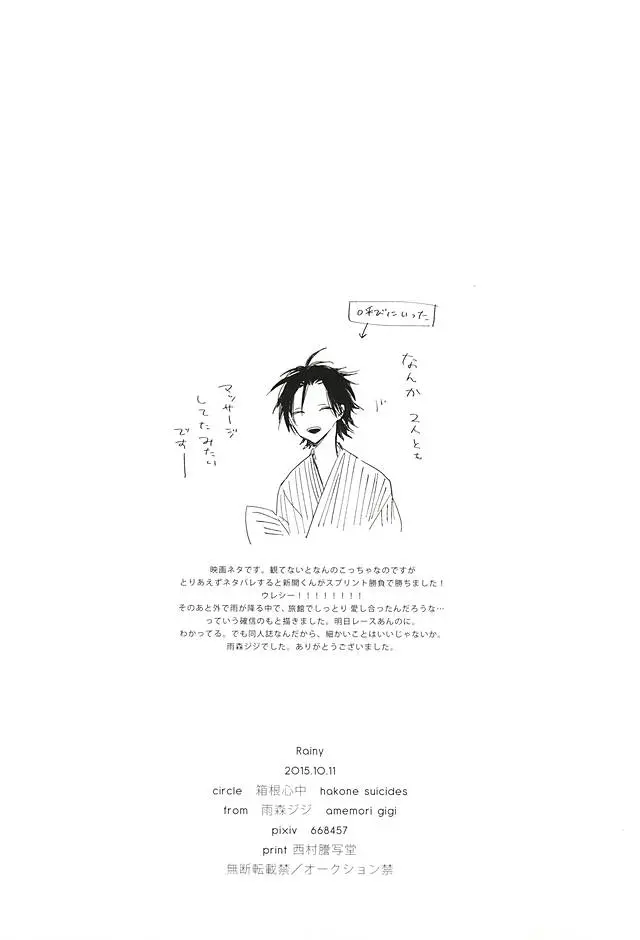 웹툰 이미지 16