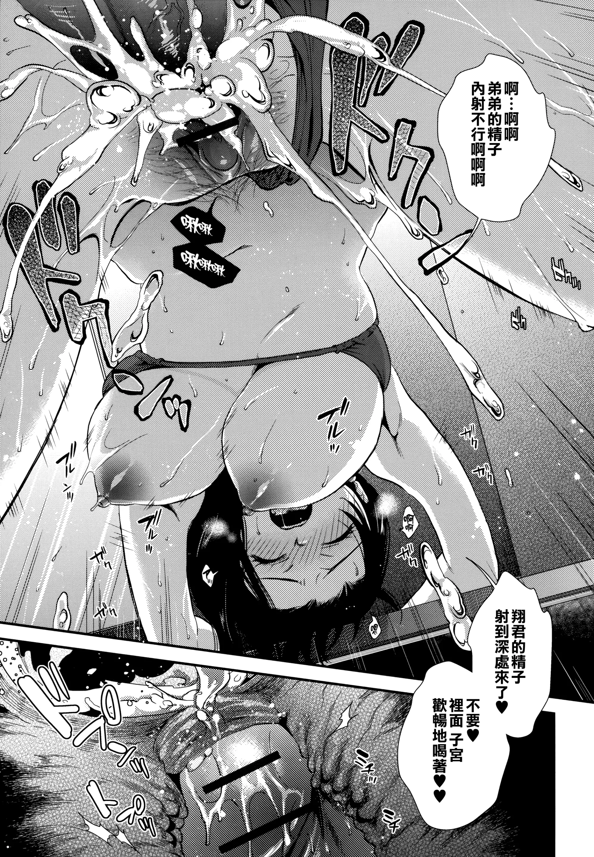 웹툰 이미지 174