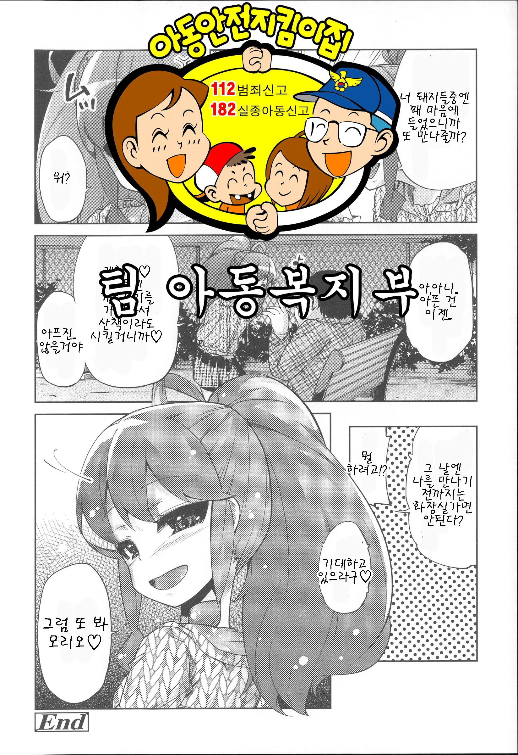웹툰 이미지 20