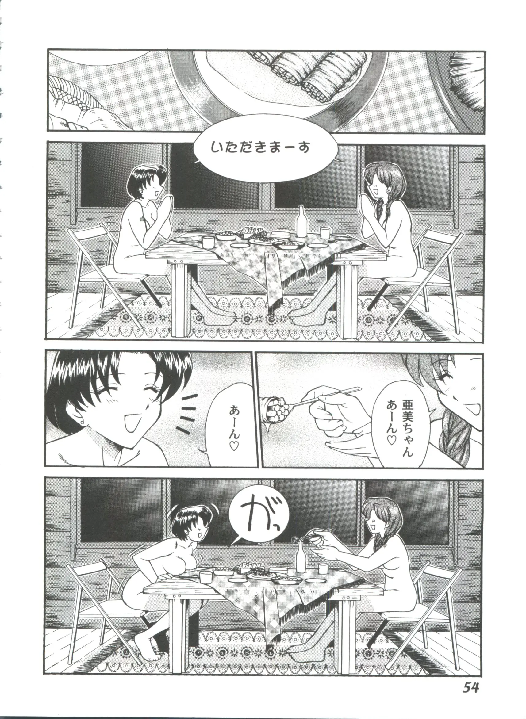 웹툰 이미지 53
