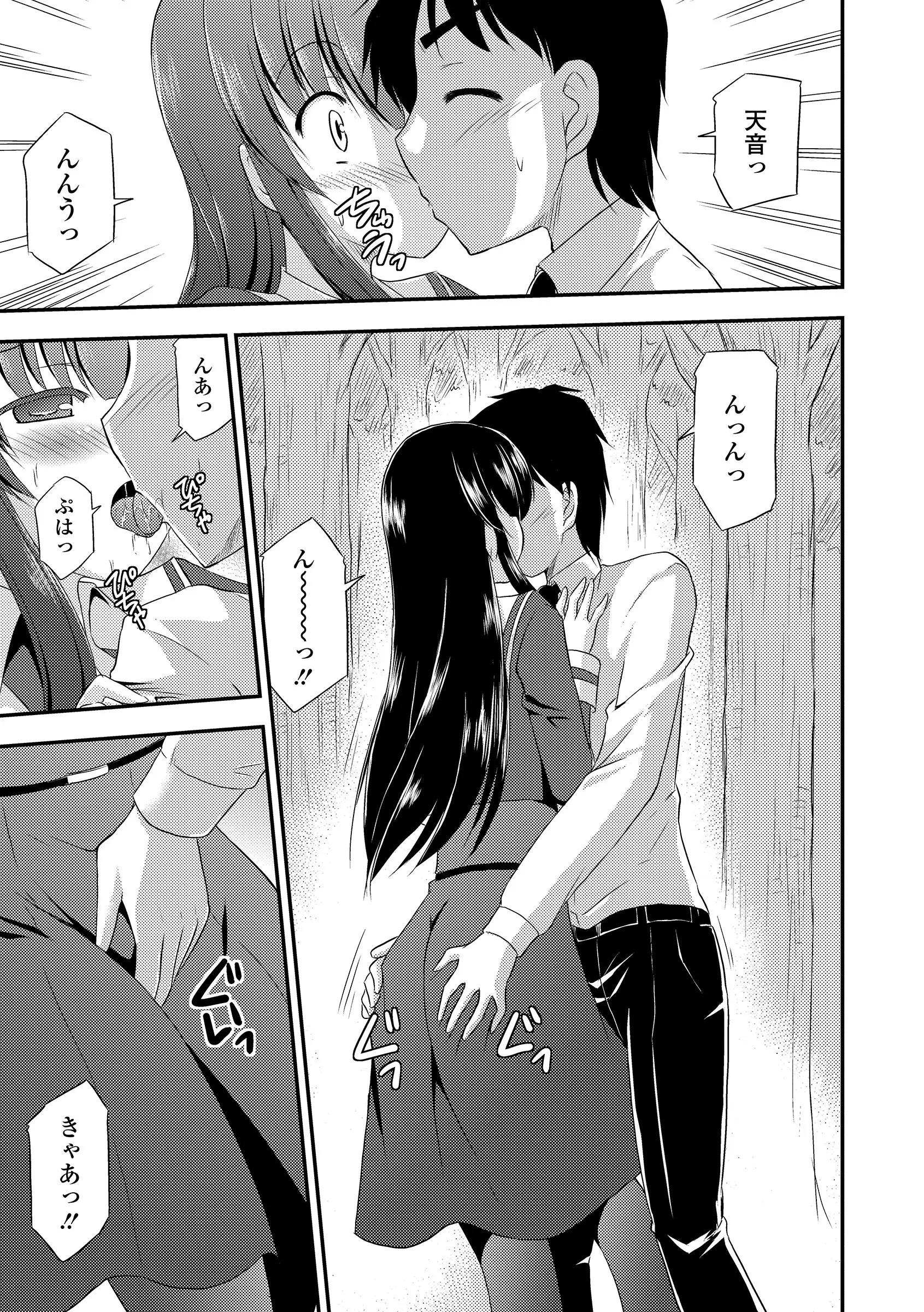 웹툰 이미지 160
